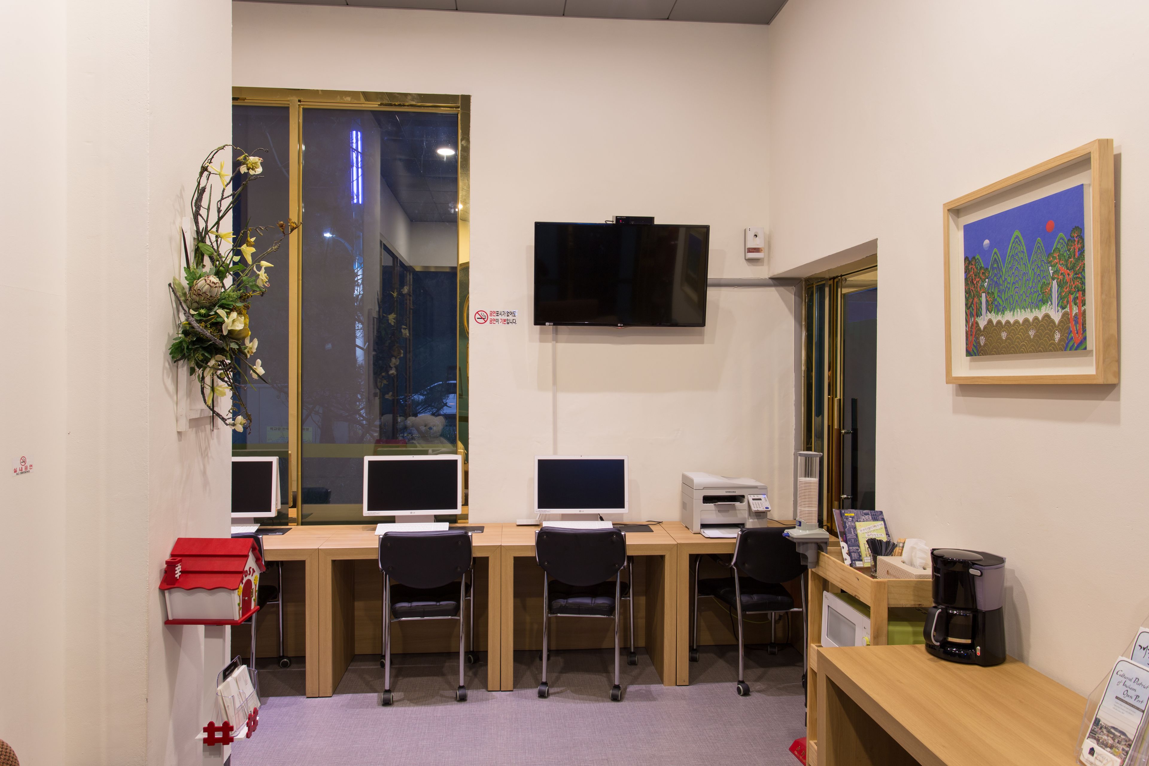 Benikea The Bliss Hotel