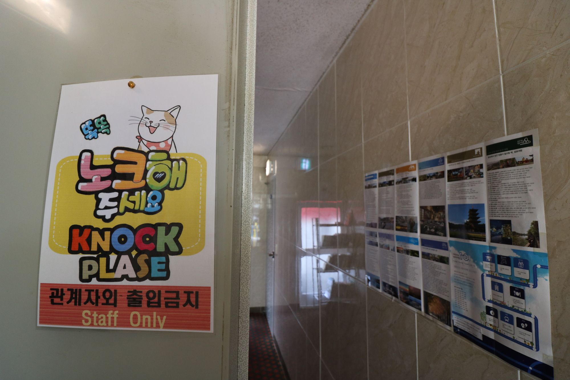 Bunker Guesthouse