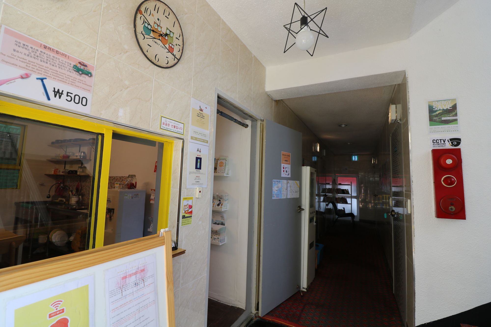 Bunker Guesthouse