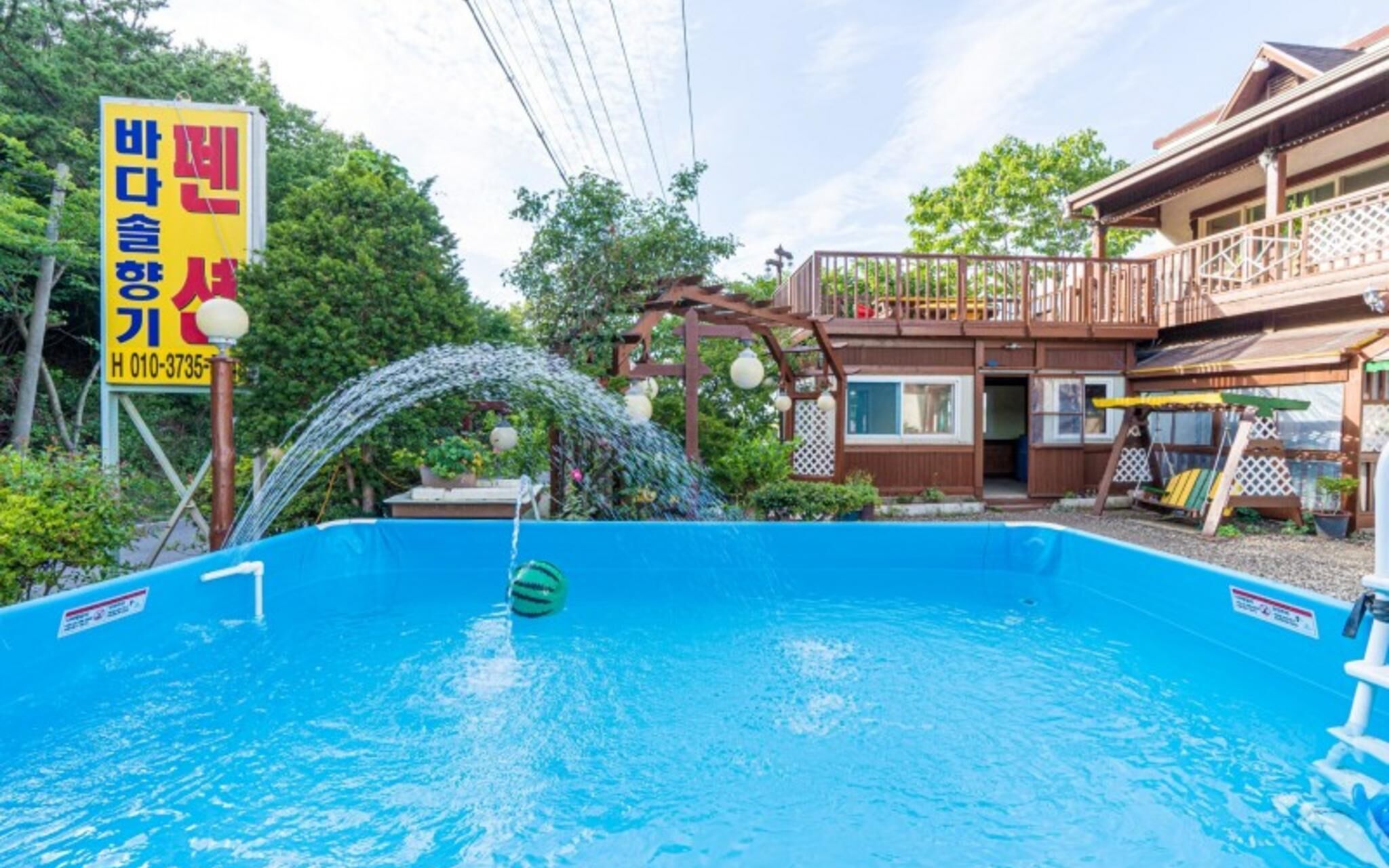 Daebudo Bada Solhyangi Pension