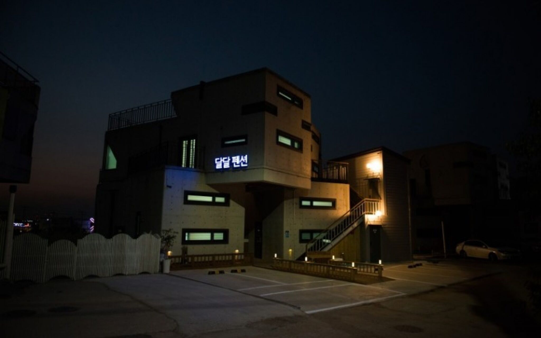 Daebudo Daldal Pension