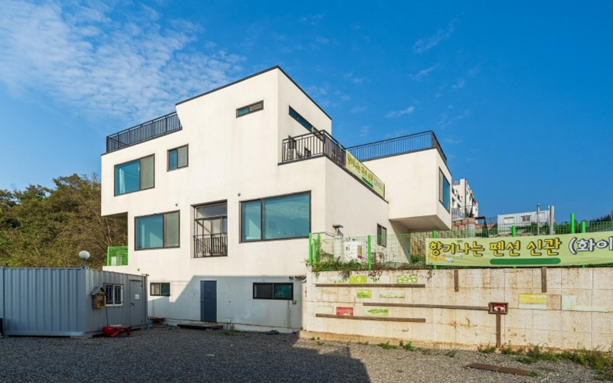 Daebudo Gallery Spa Pension