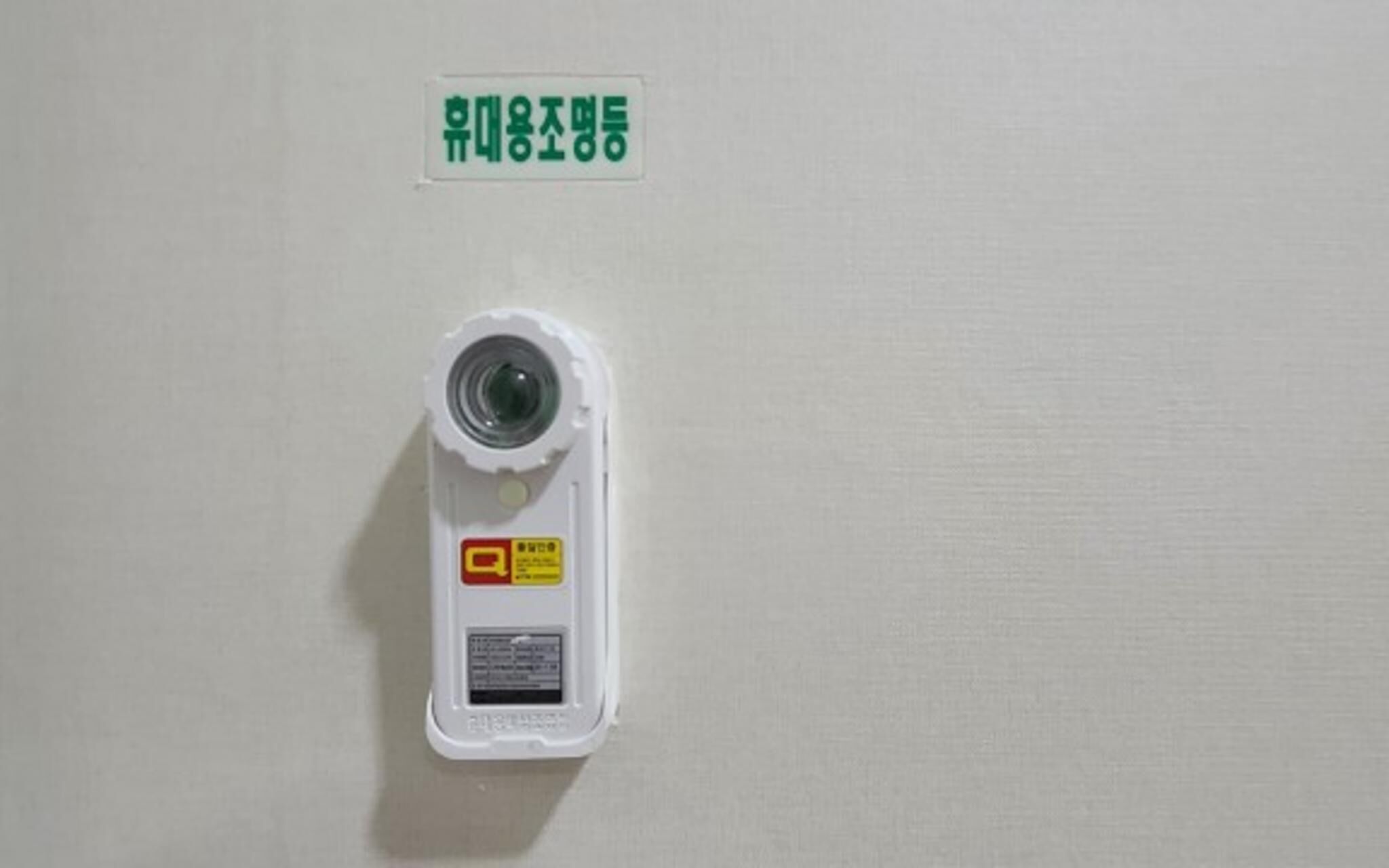 Daebudo Haesong Pension