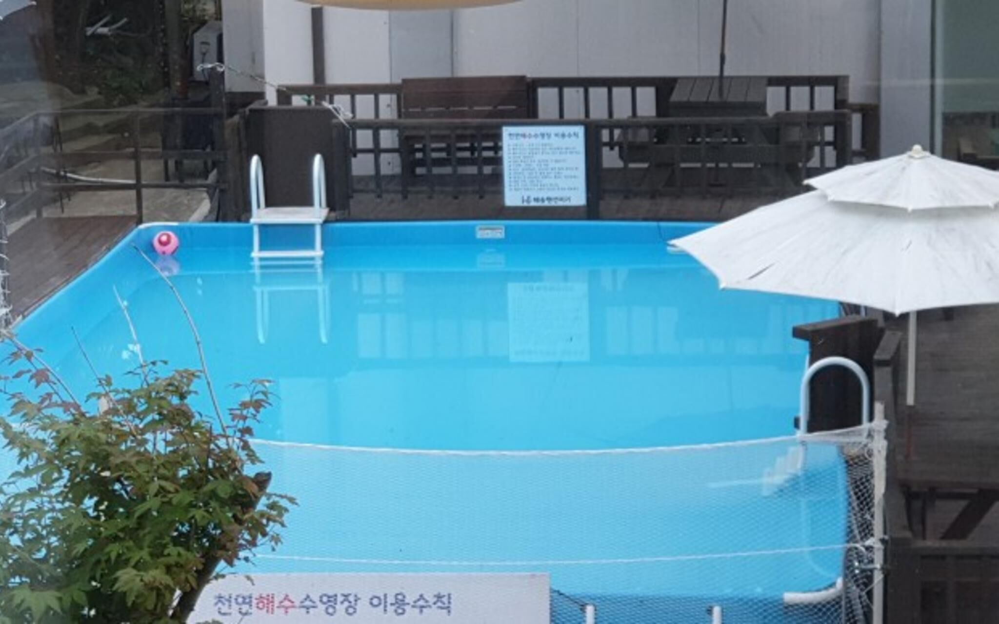 Daebudo Haesong Pension