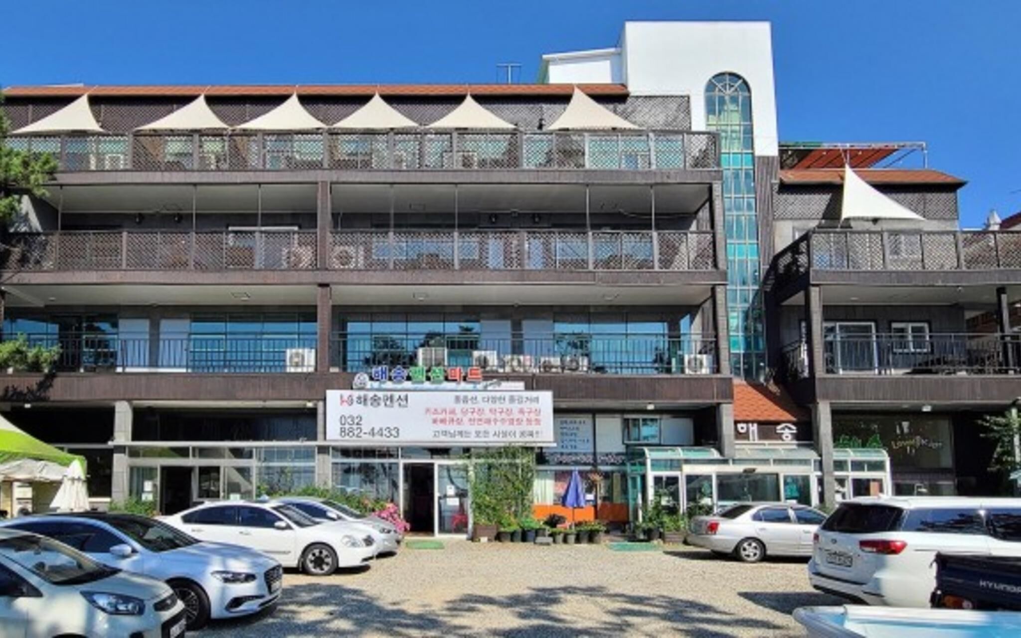 Daebudo Haesong Pension