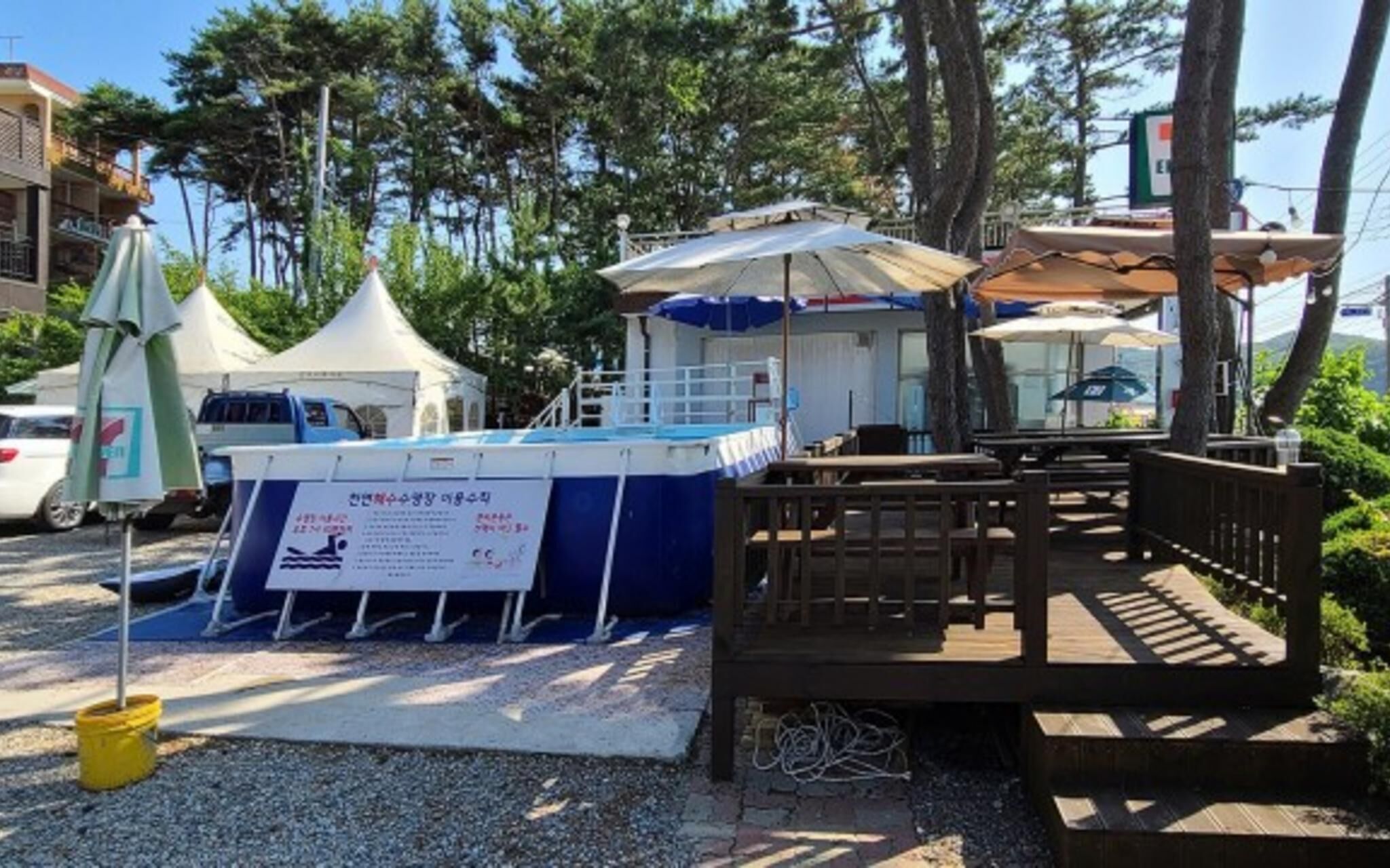 Daebudo Haesong Pension