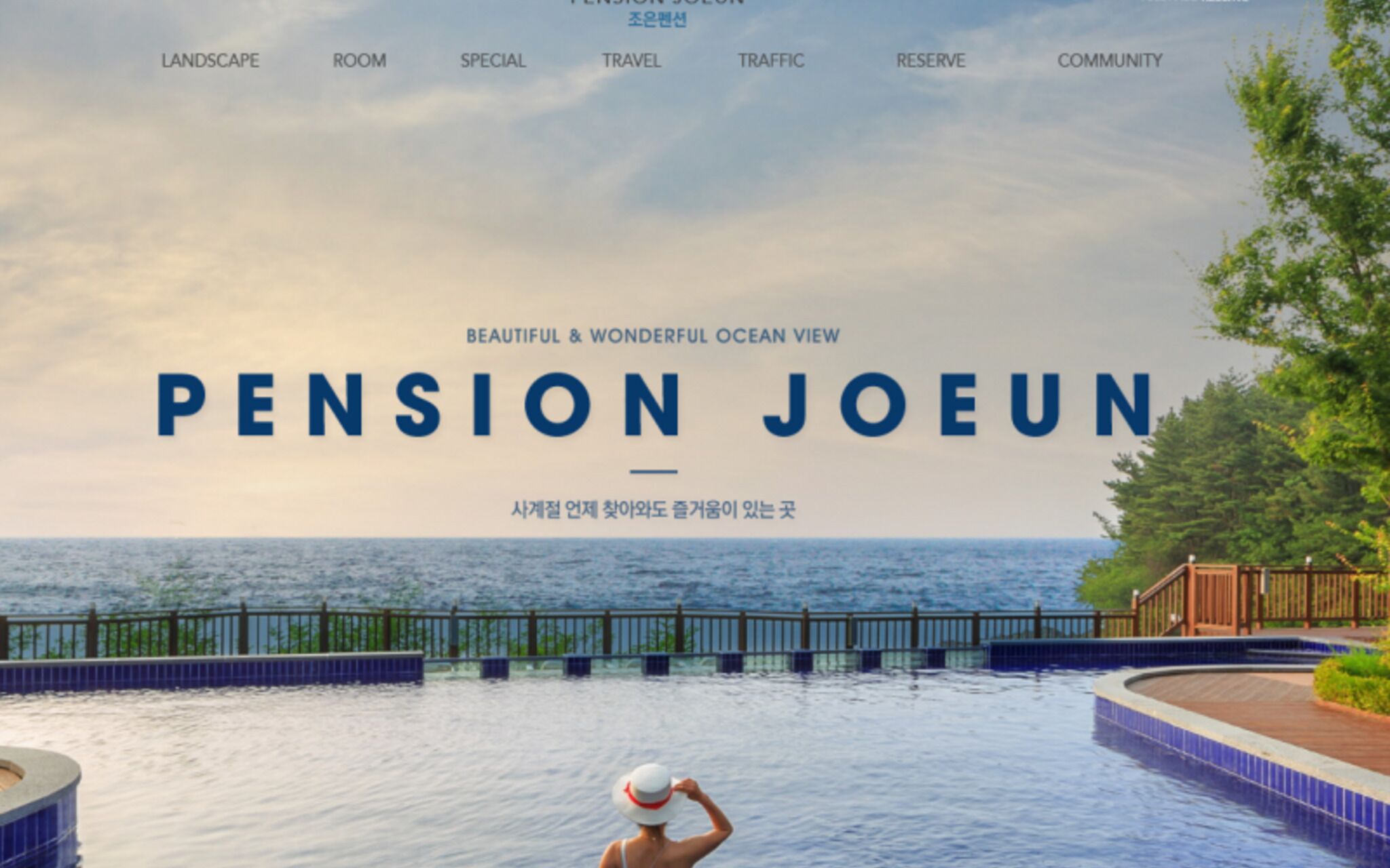 Daebudo Joeun Pension
