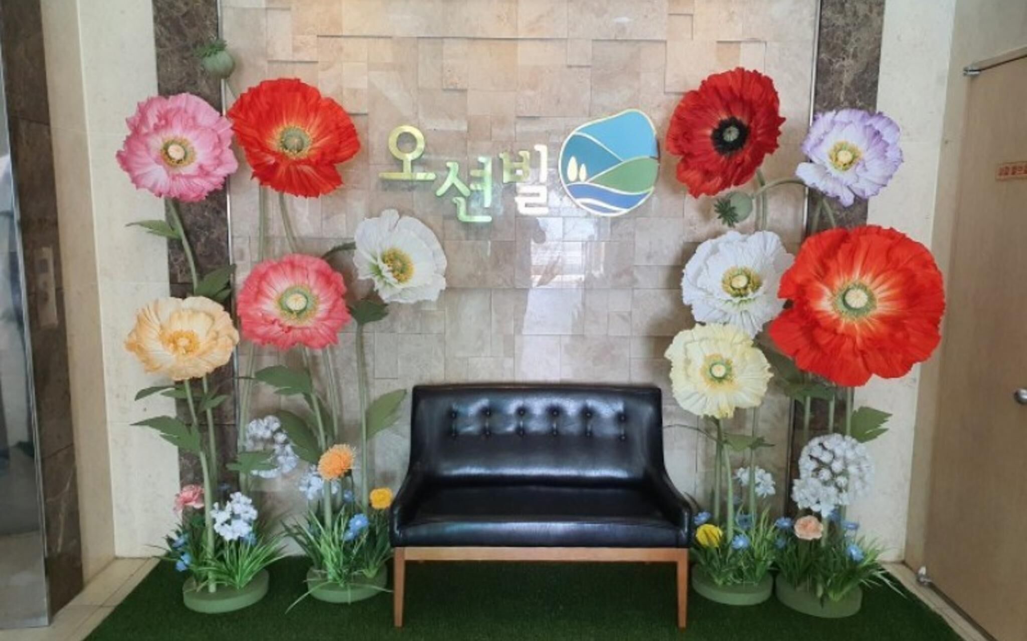 Daebudo Ocean Ville Pension