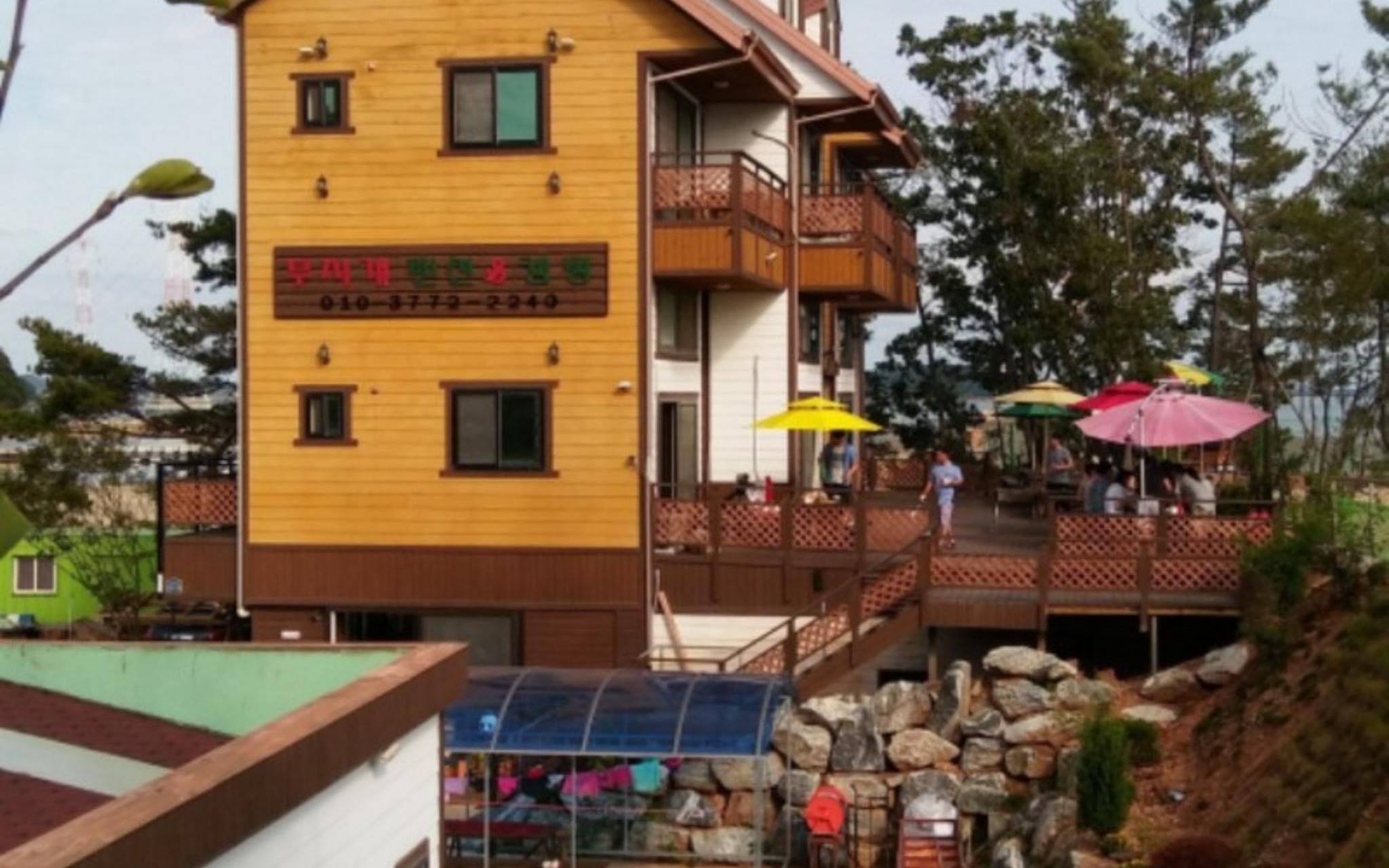 Daebudo Rainbow Pension