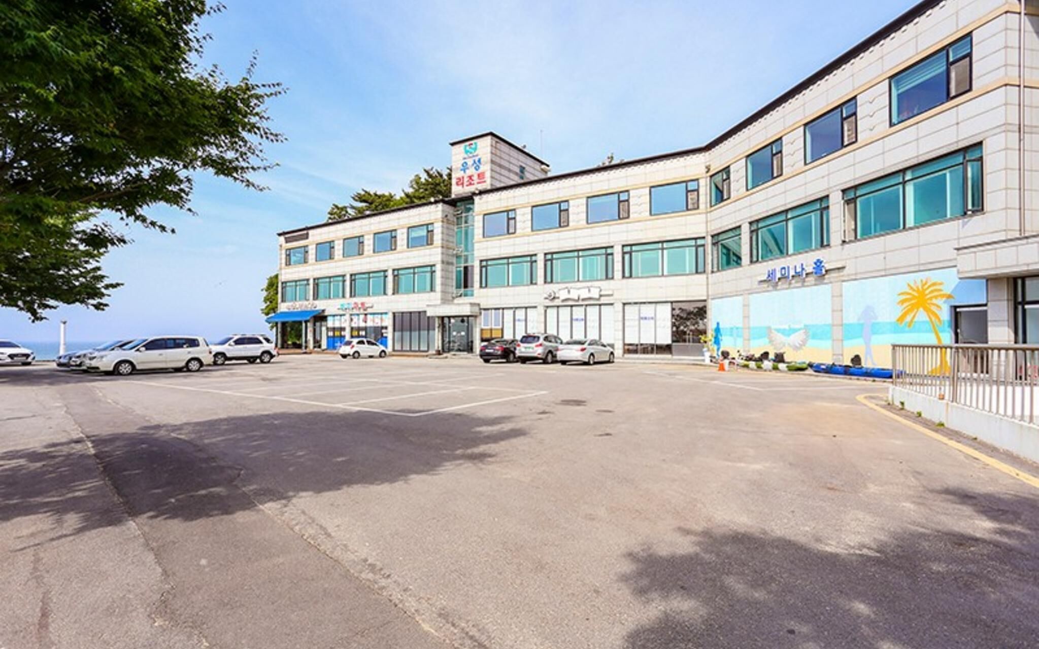 Daebudo Wooseong Resort Pension