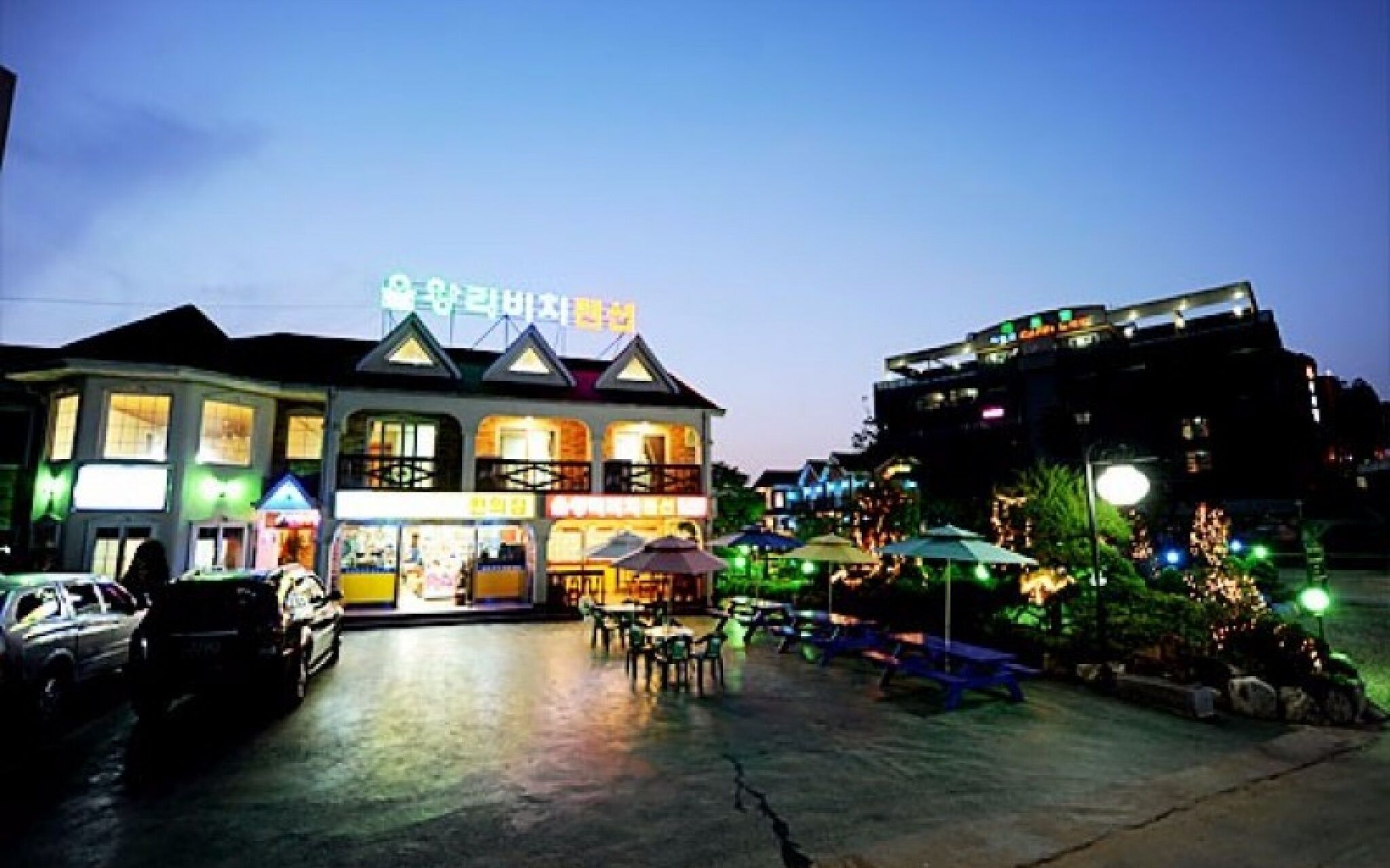 Eulwangri Beach Pension
