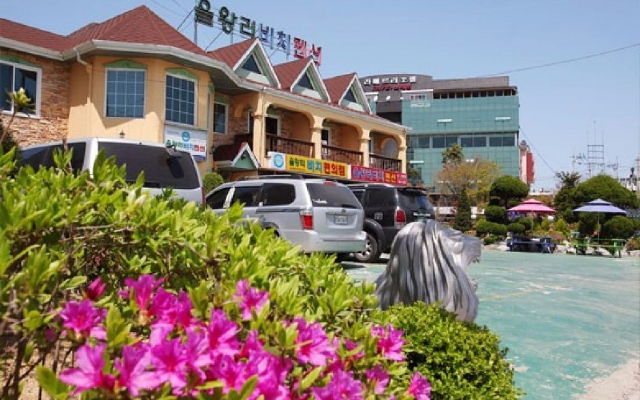 Eulwangri Beach Pension