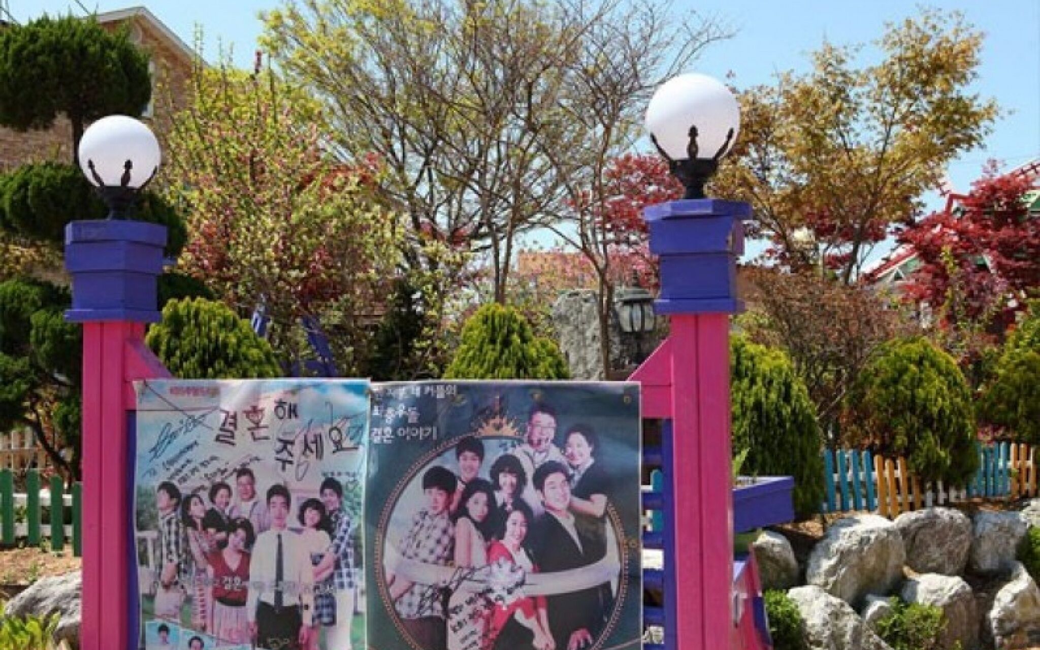 Eulwangri Beach Pension