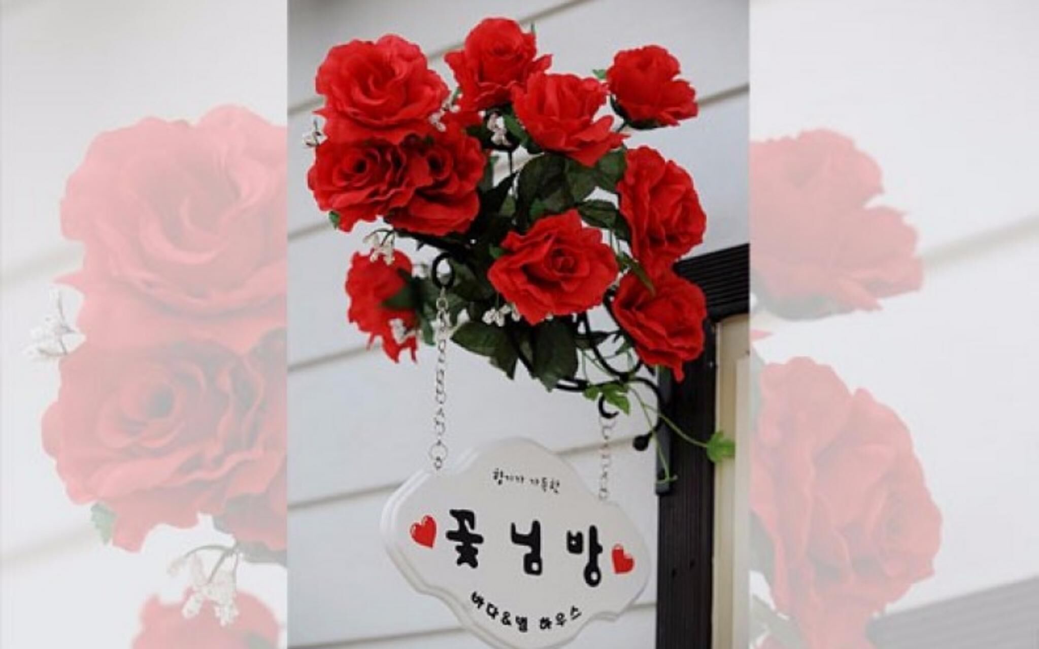 Eurwangni Bada Star House Pension