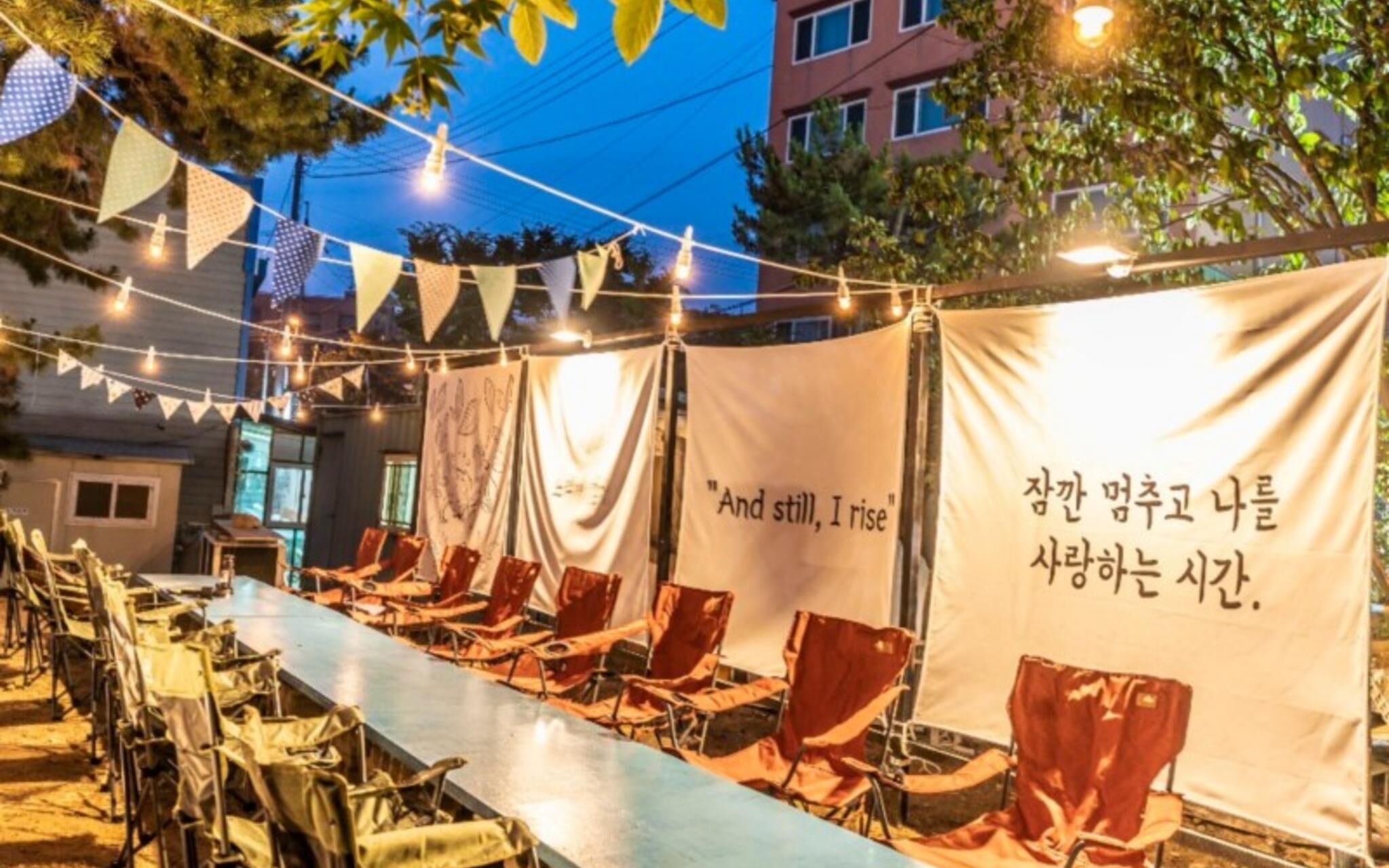 Eurwangni Marine Camp Pension