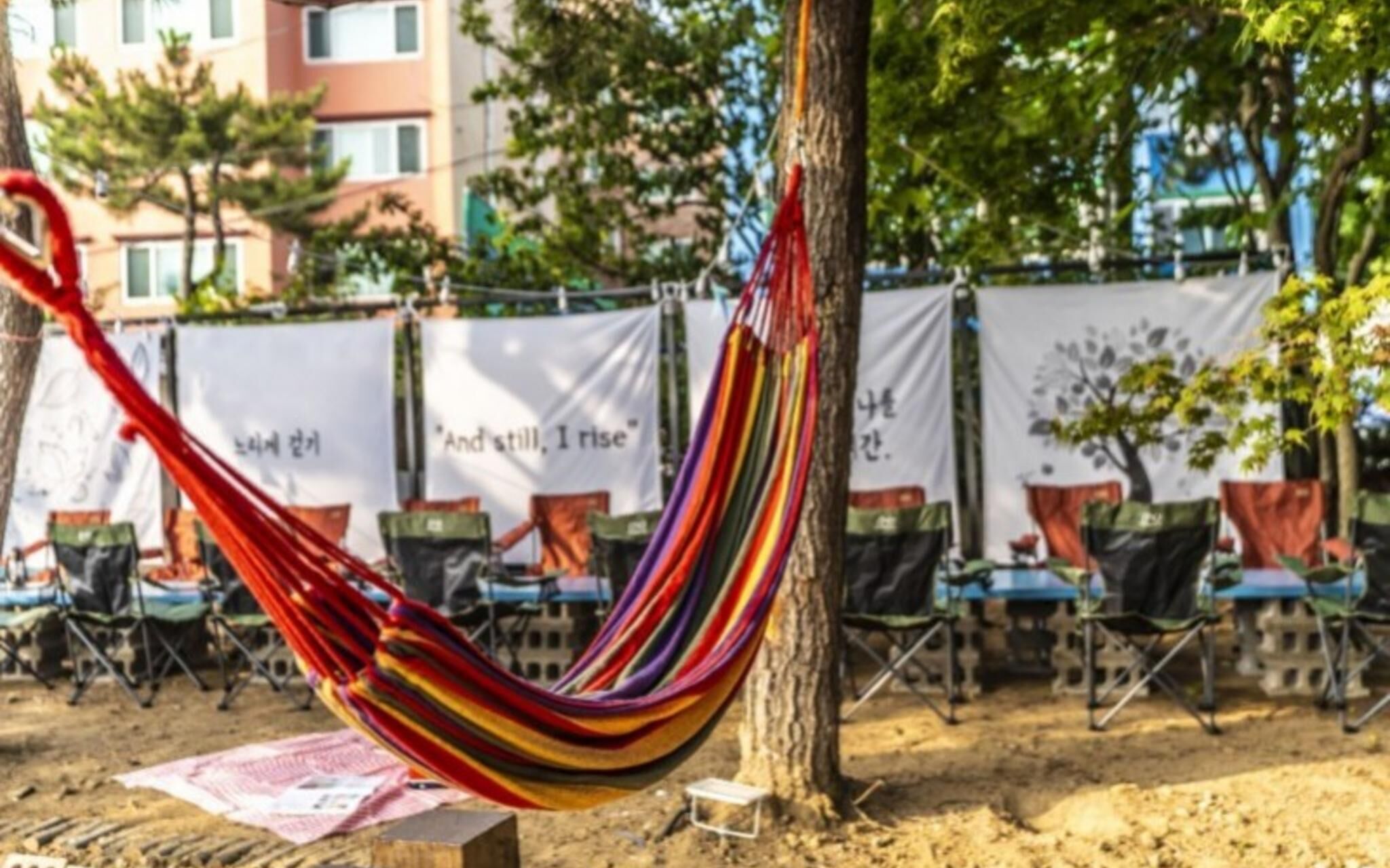 Eurwangni Marine Camp Pension