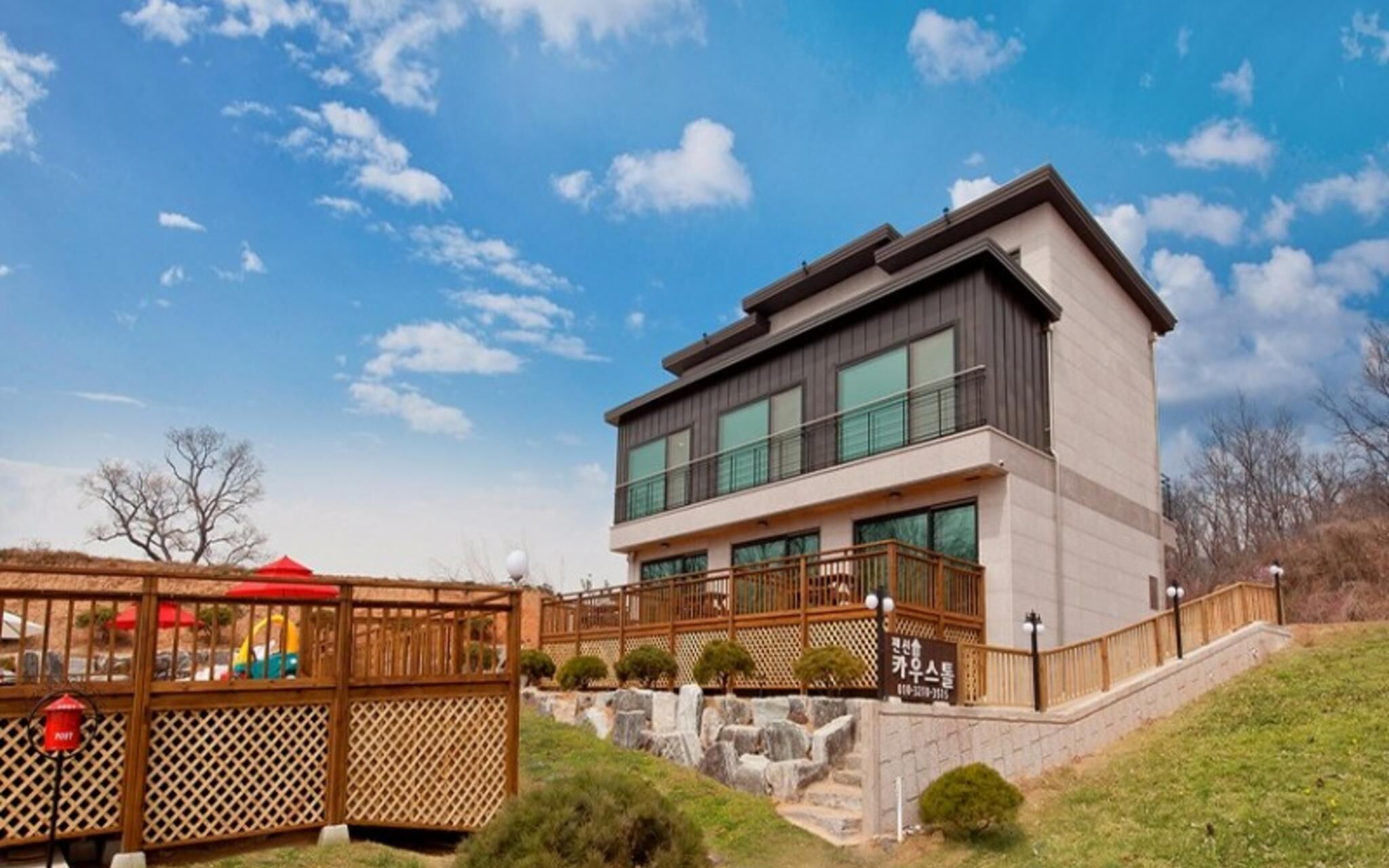 Ganghwado Coastal Pension