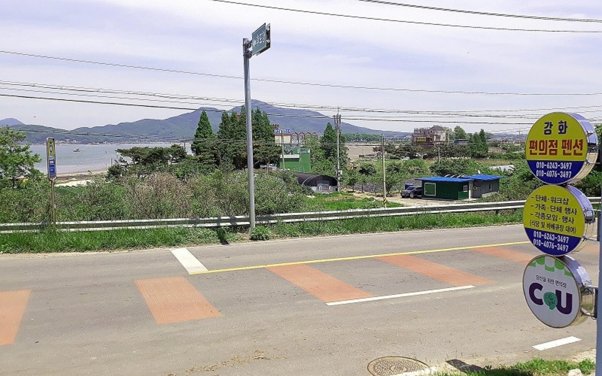 Ganghwado Convenience Store Pension