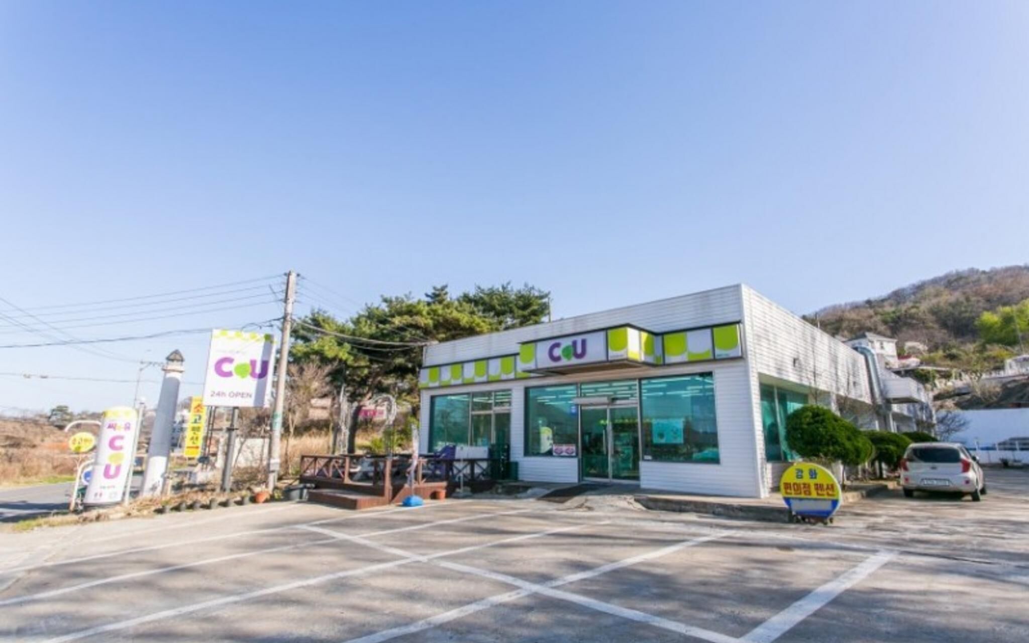 Ganghwado Convenience Store Pension