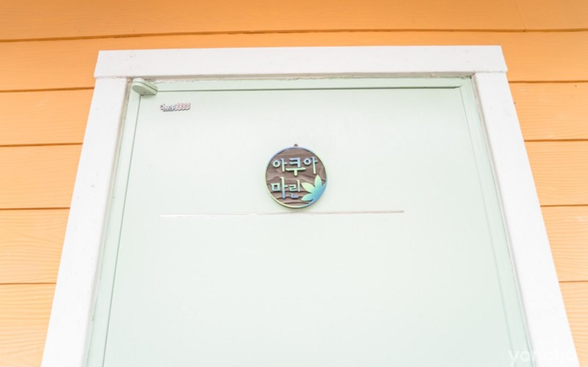 Ganghwado Luce Pension