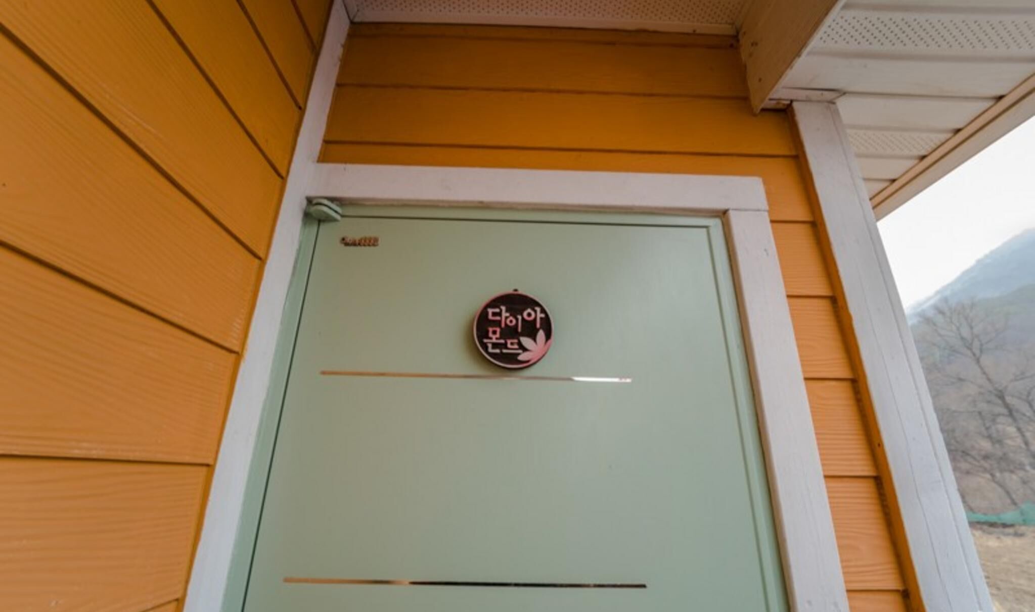 Ganghwado Luce Pension