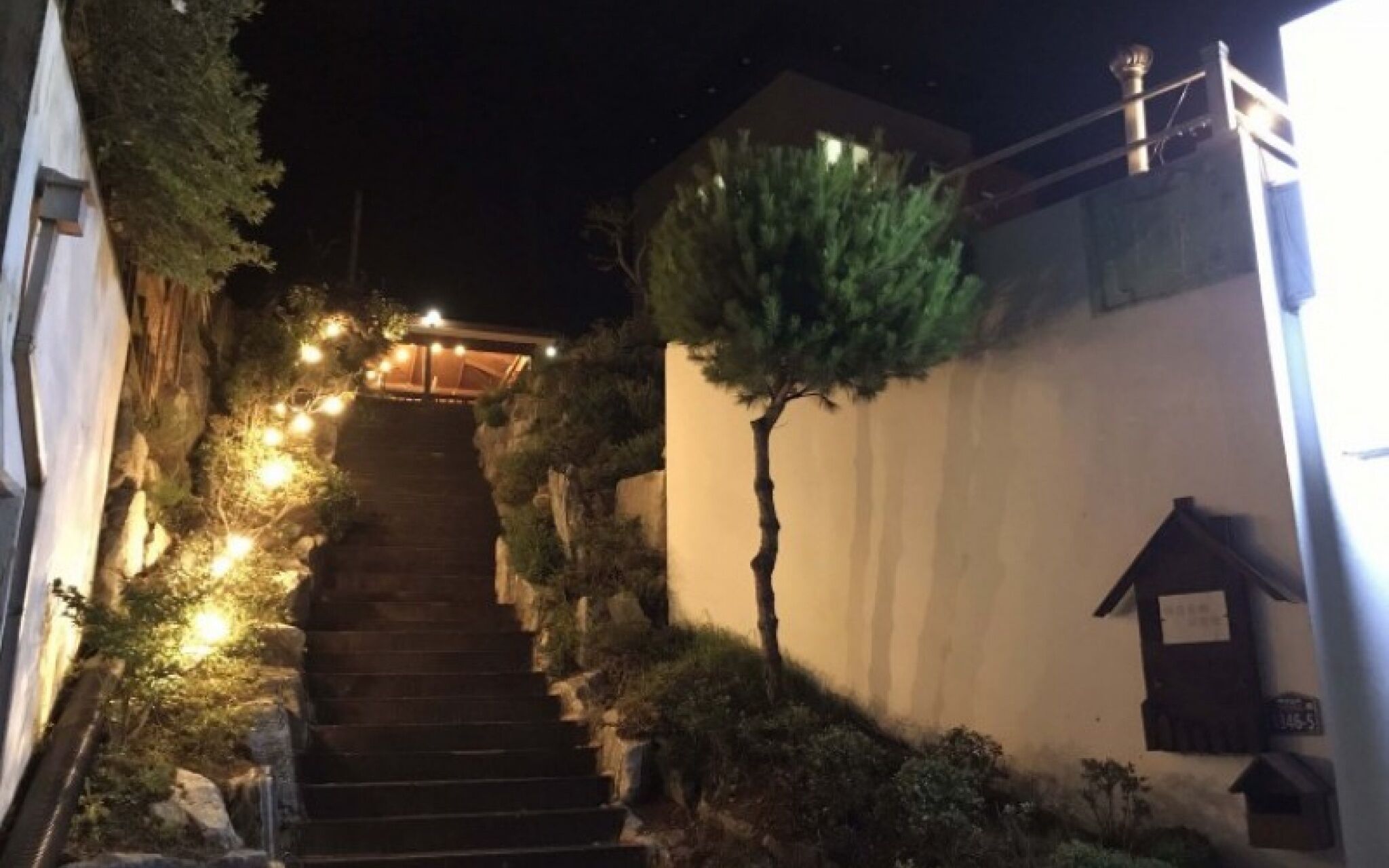 Ganghwado Maeumsoge Geurinjip Pension