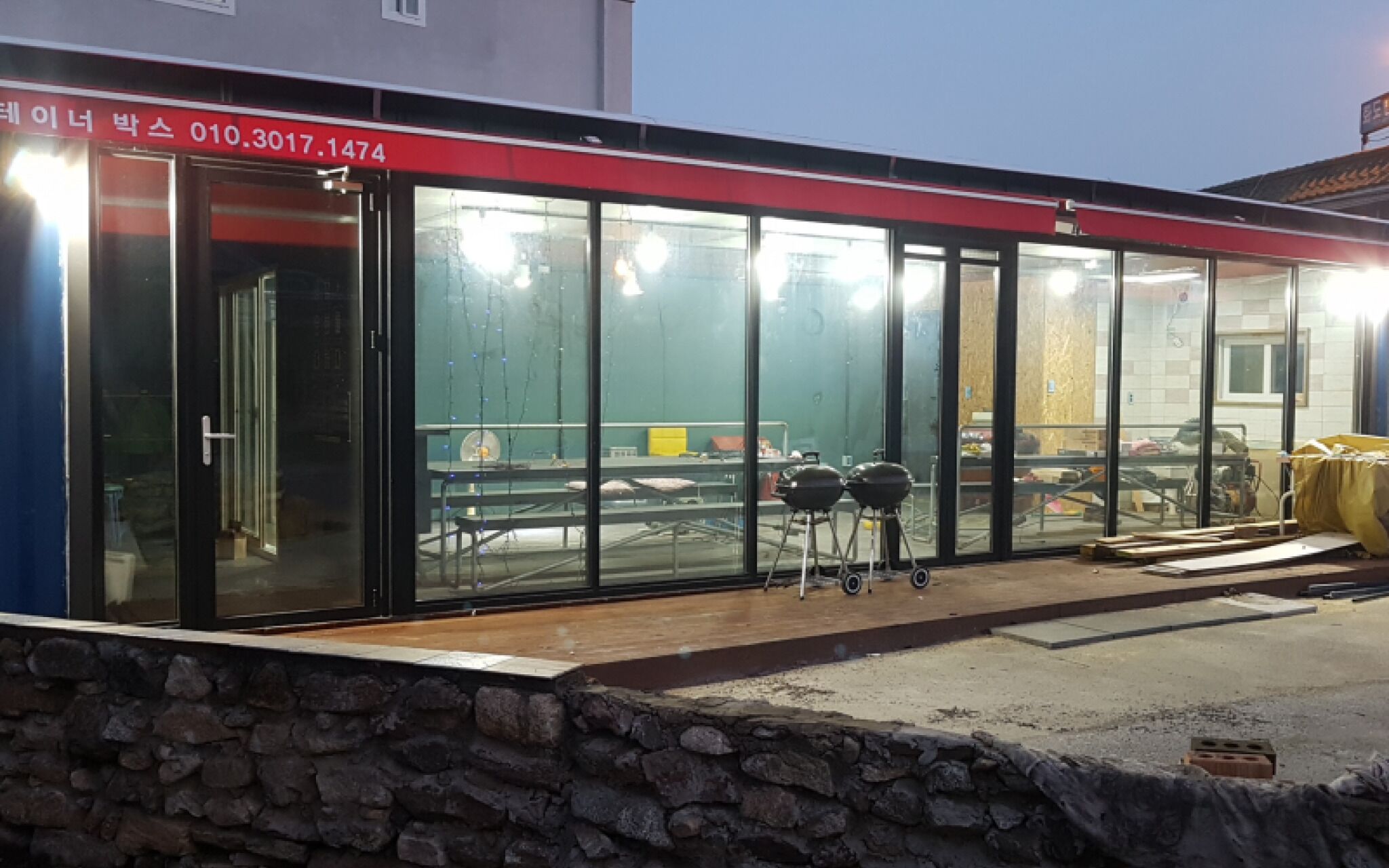 Ganghwado Maronie Pension