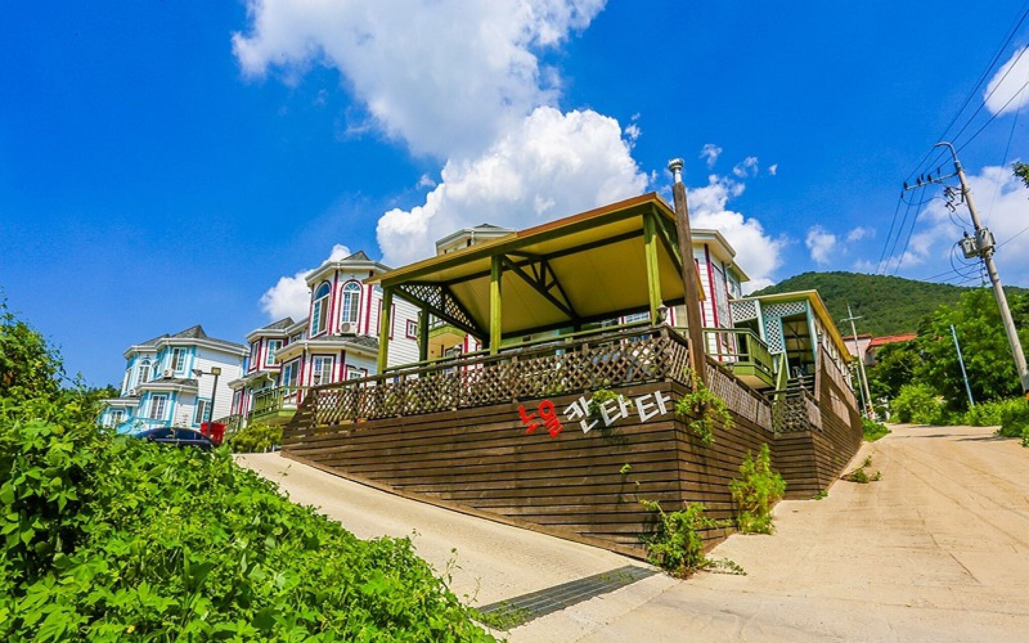 Ganghwado Noeul Cantata Pension