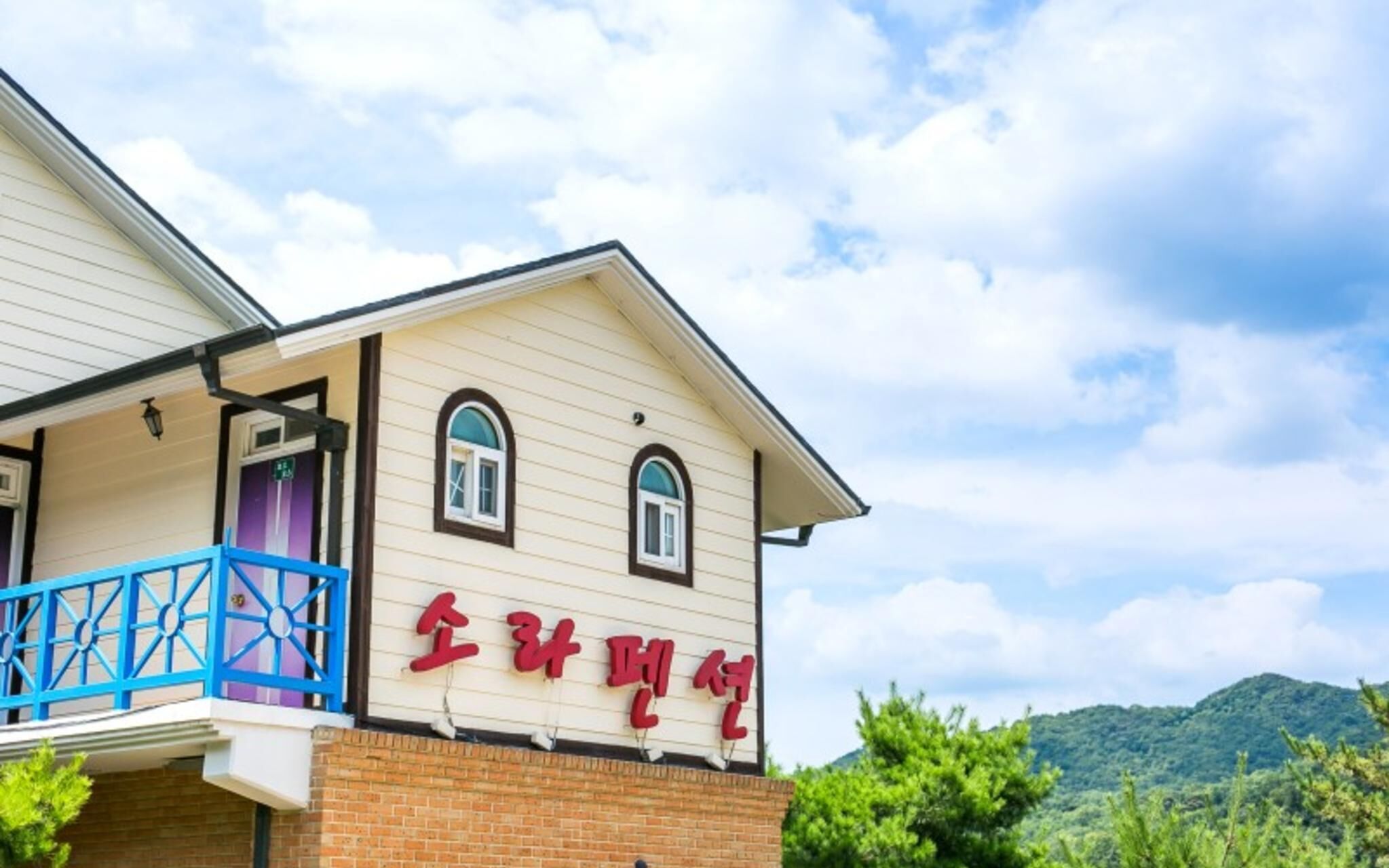 Ganghwado Padosori Pension