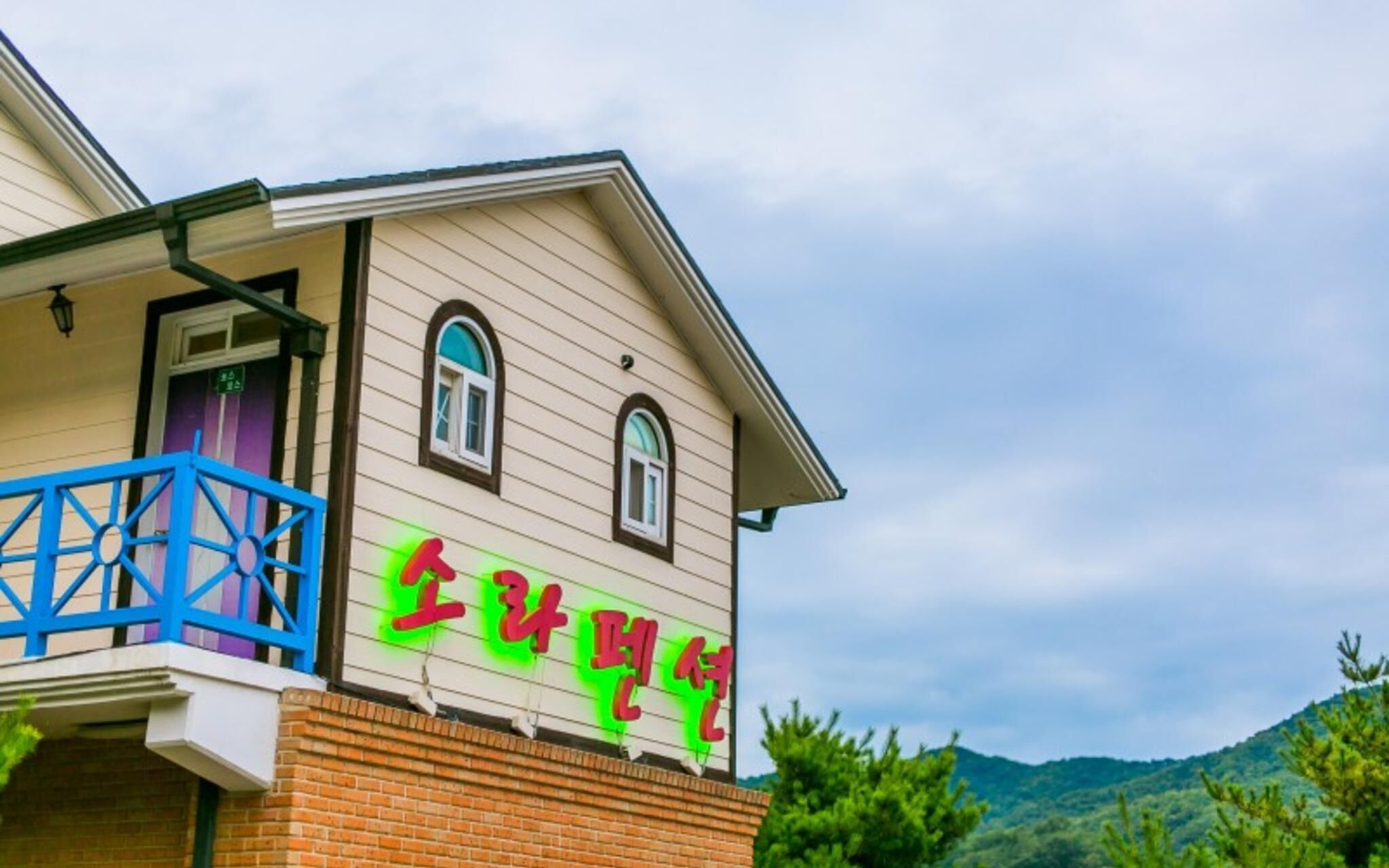 Ganghwado Padosori Pension
