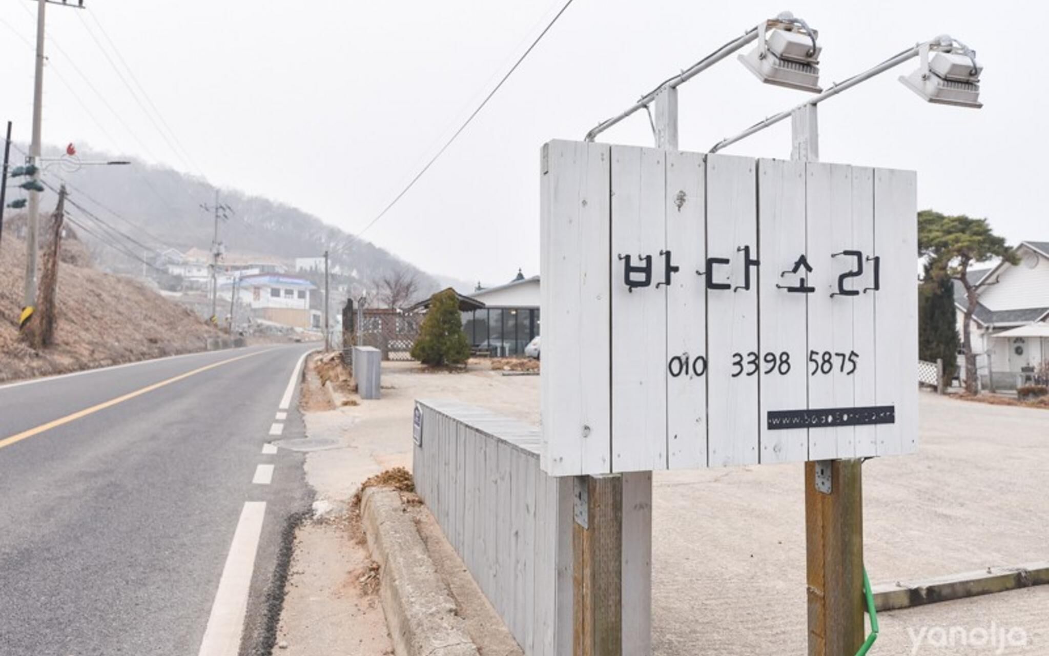 Ganghwado Shore Sound Pension