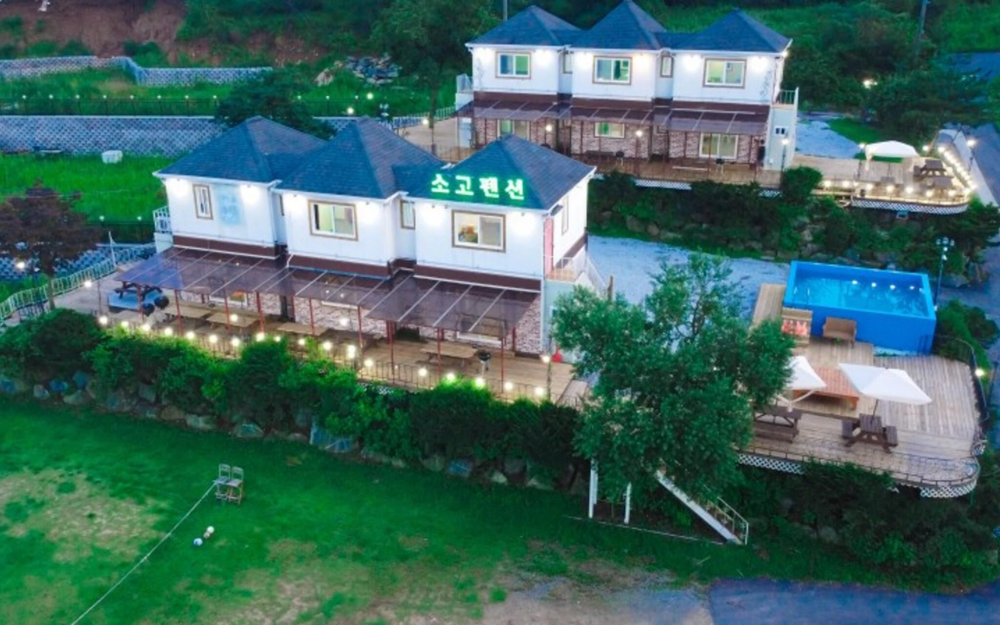 Ganghwado Sogo Pension