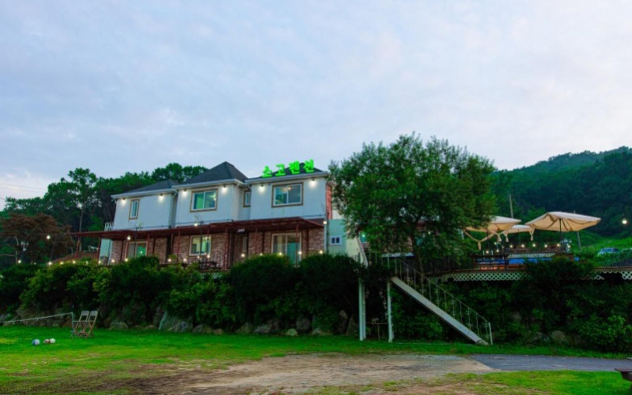 Ganghwado Sogo Pension