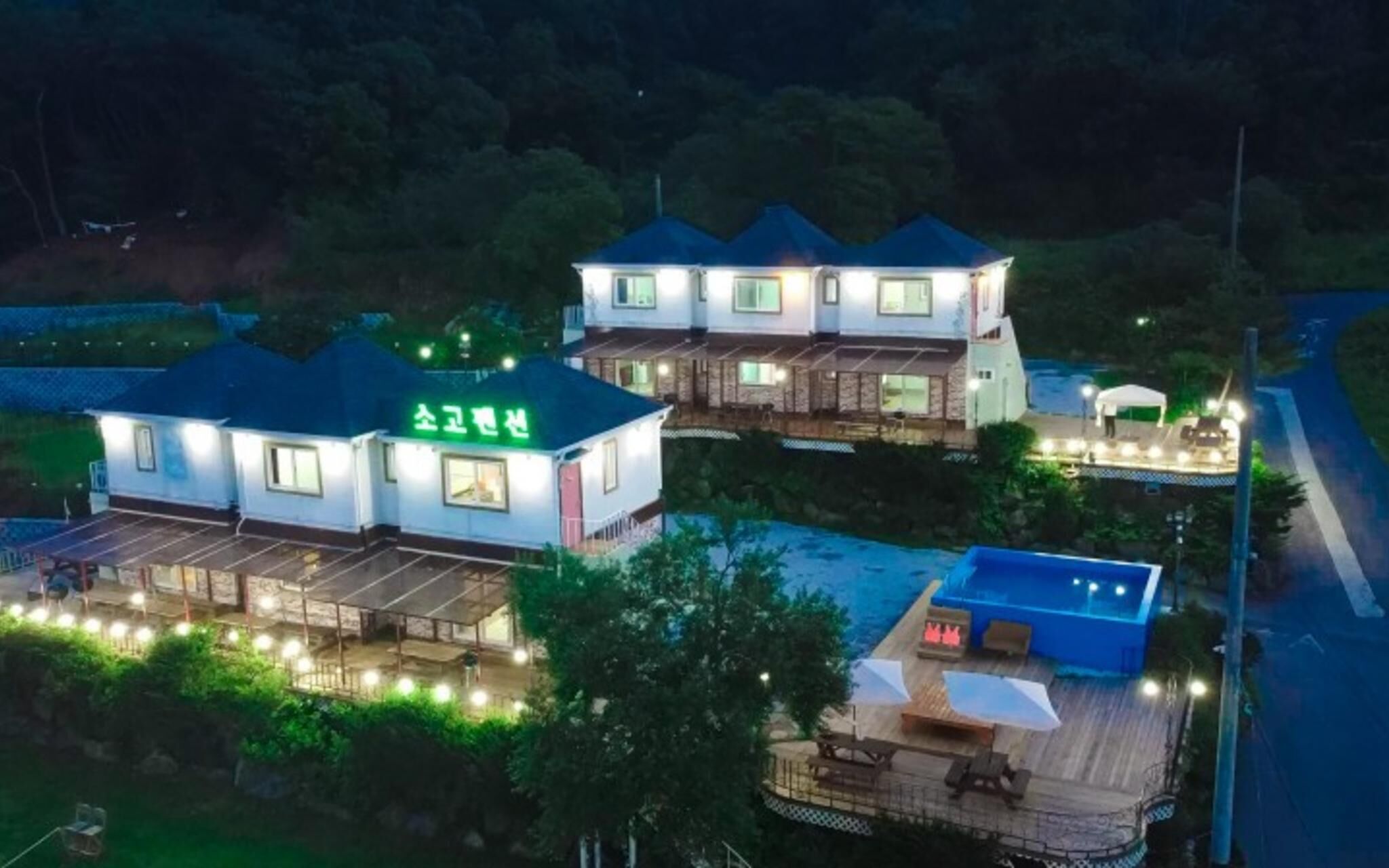 Ganghwado Sogo Pension