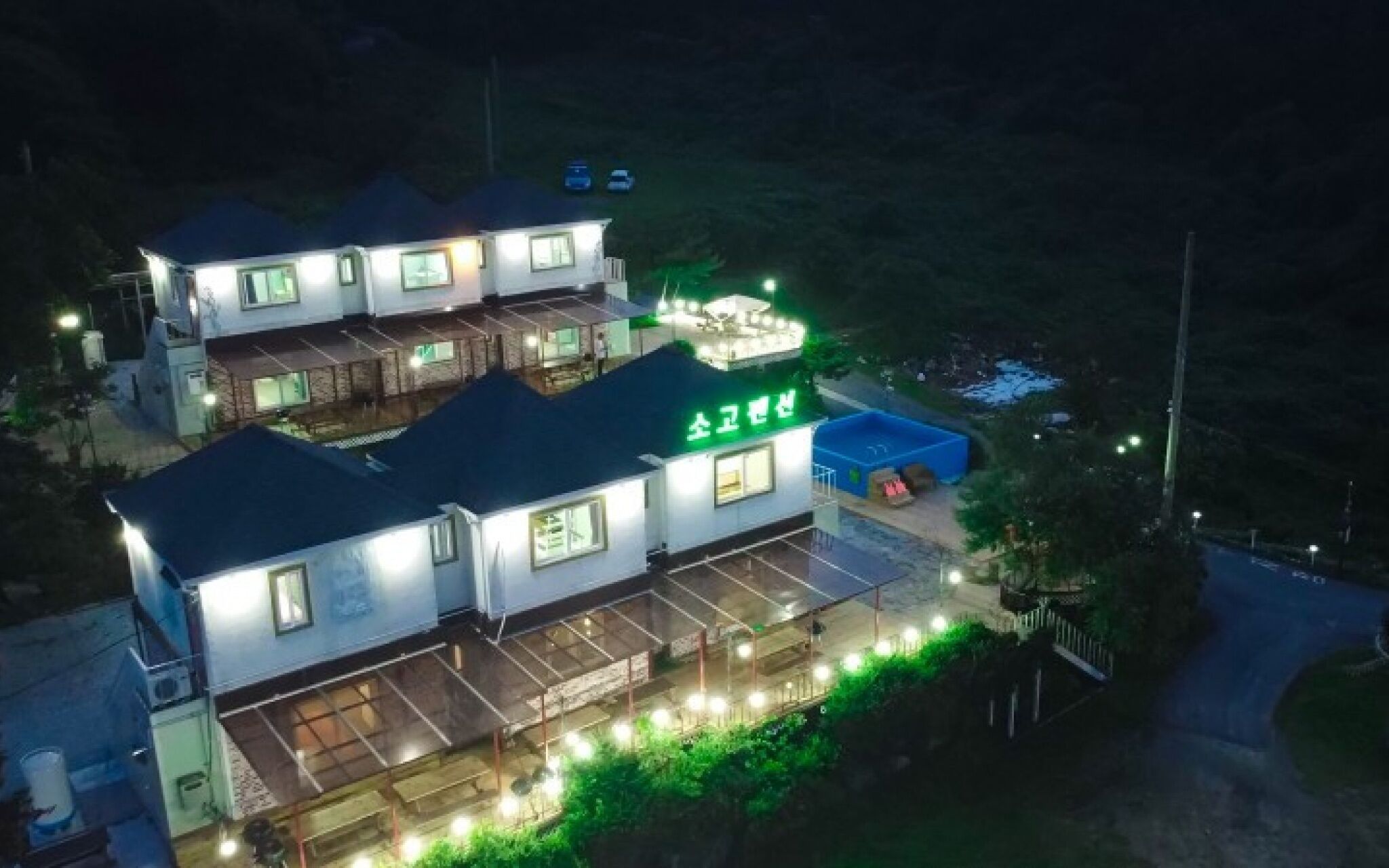 Ganghwado Sogo Pension
