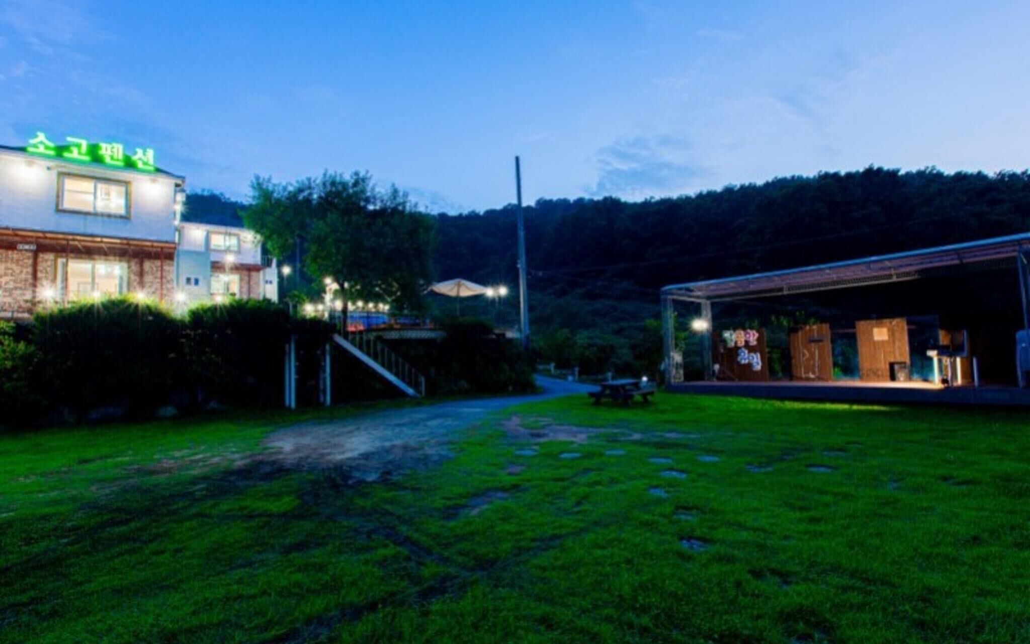 Ganghwado Sogo Pension