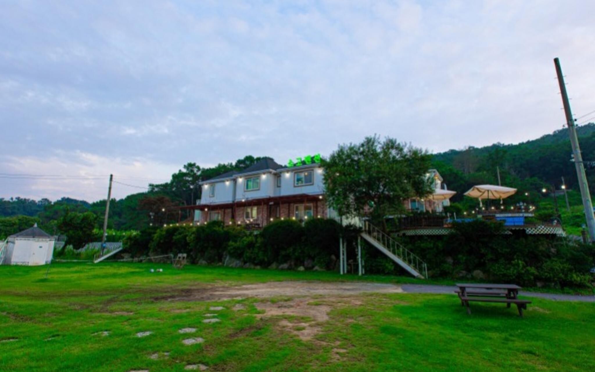 Ganghwado Sogo Pension