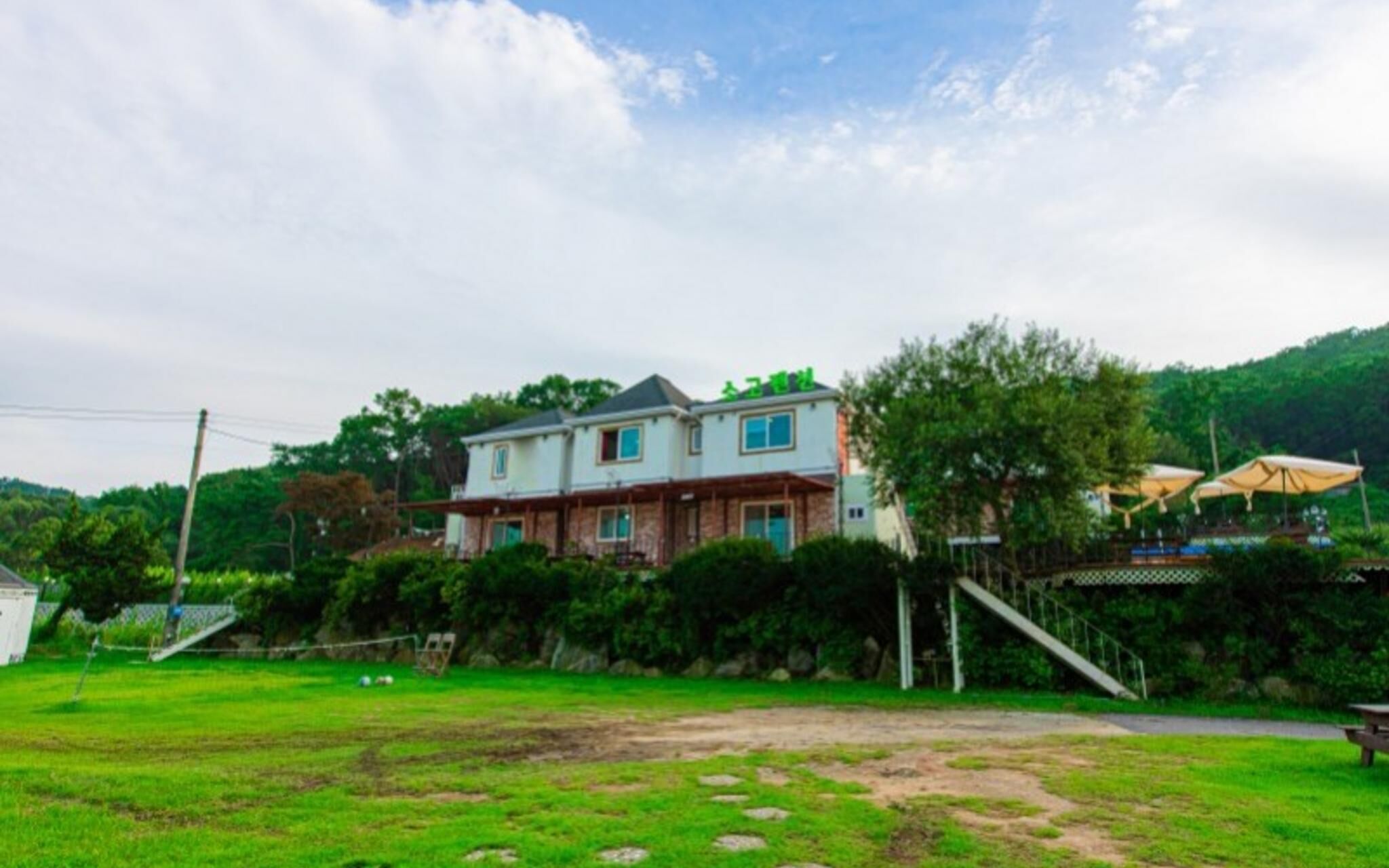 Ganghwado Sogo Pension