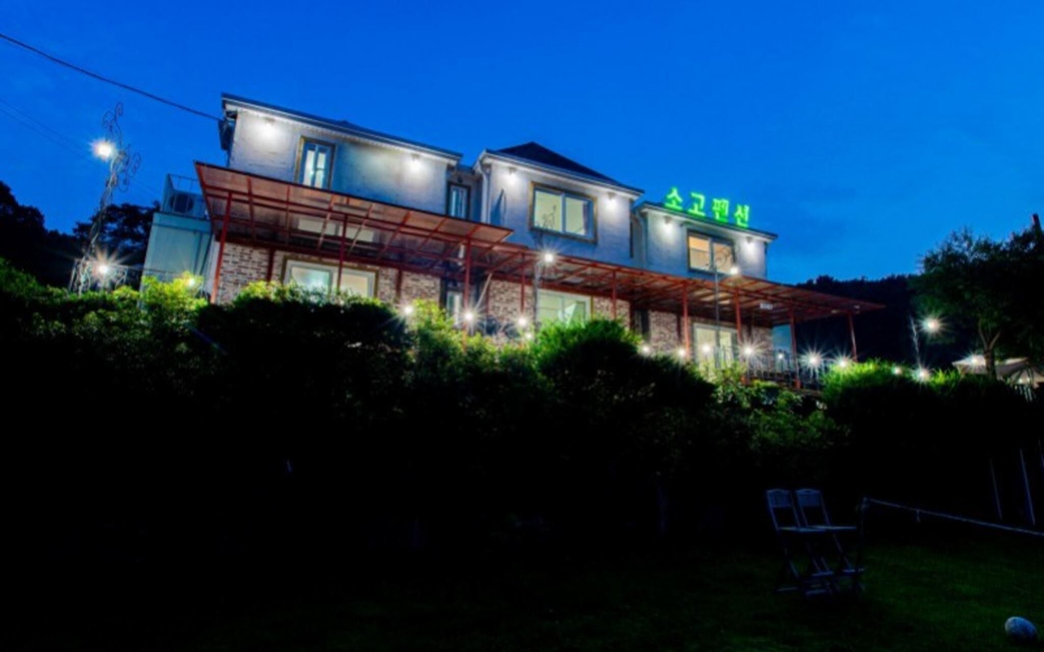 Ganghwado Sogo Pension