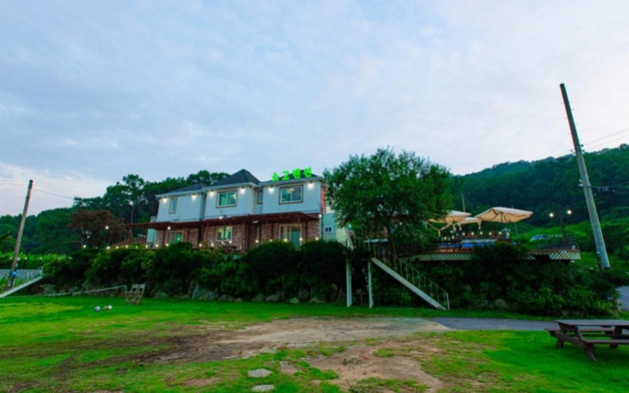 Ganghwado Sogo Pension