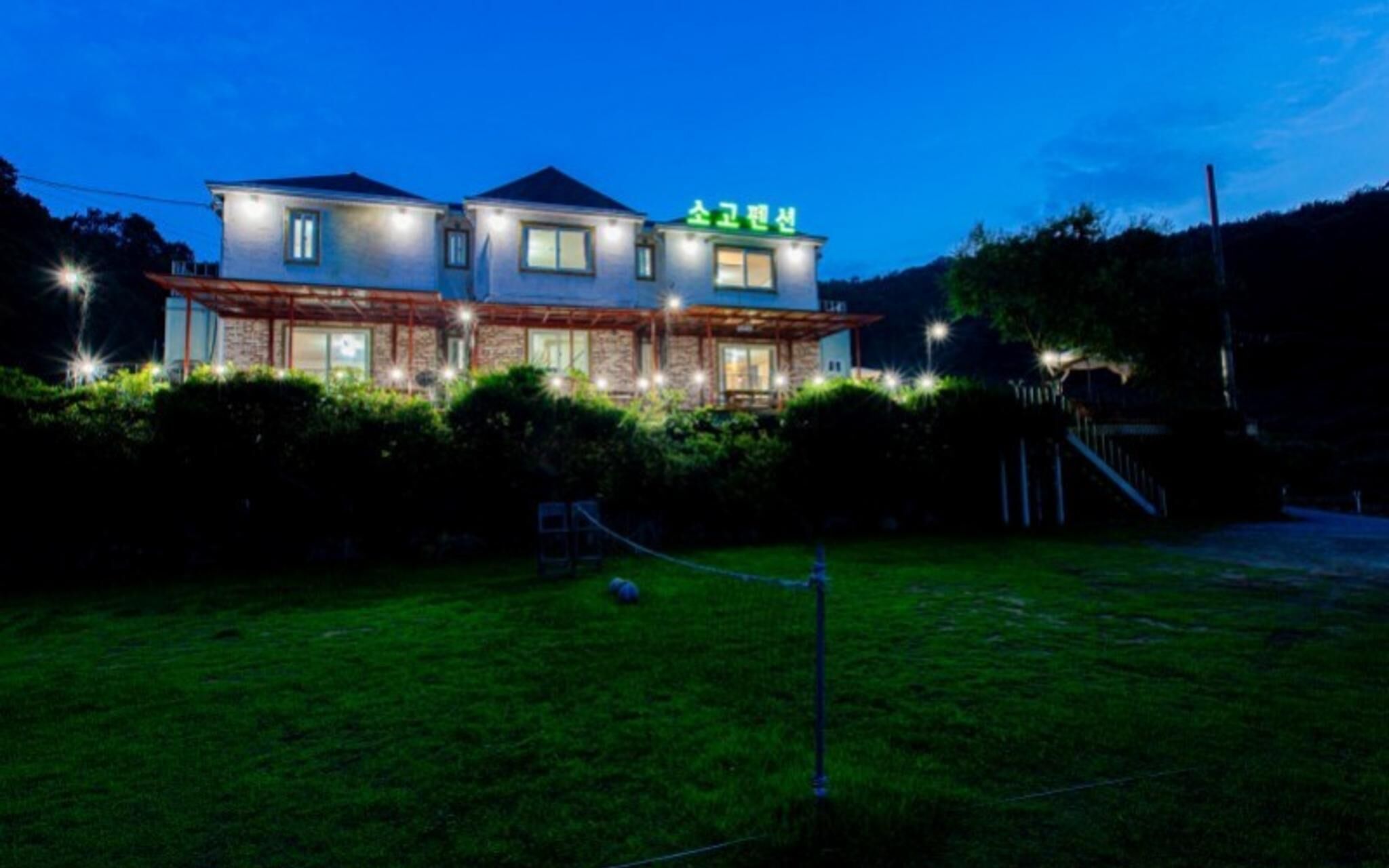 Ganghwado Sogo Pension