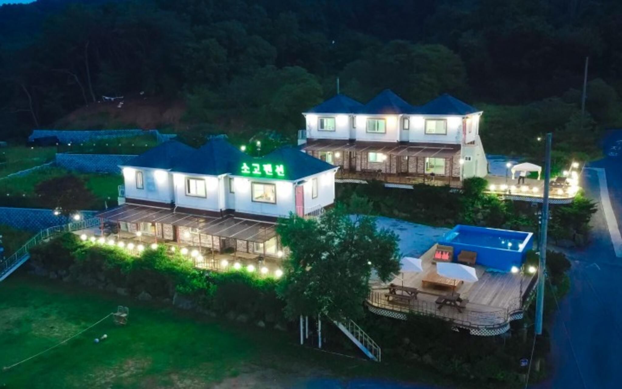 Ganghwado Sogo Pension