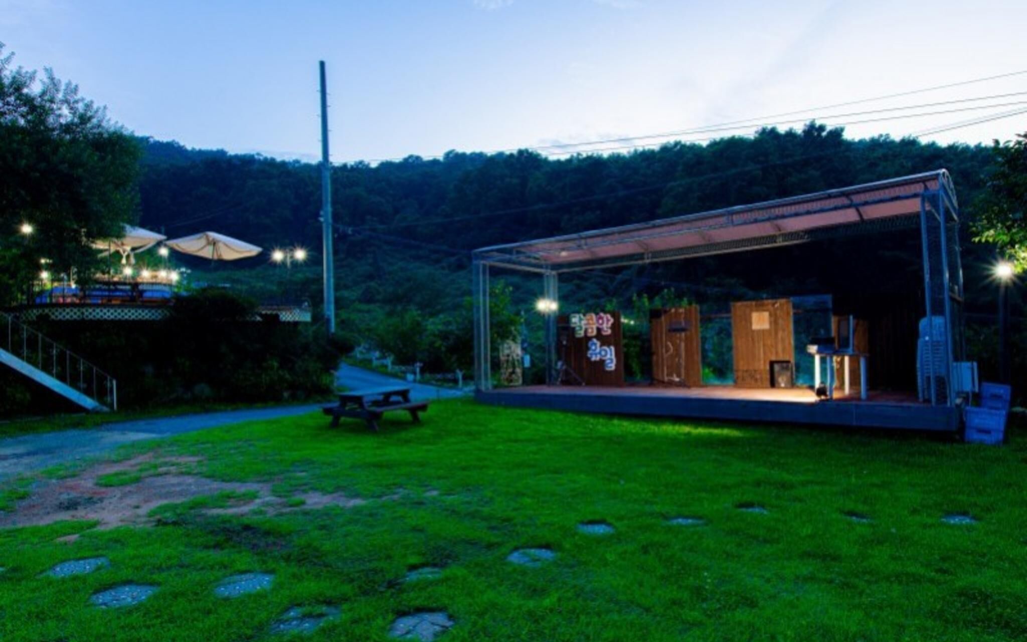 Ganghwado Sogo Pension