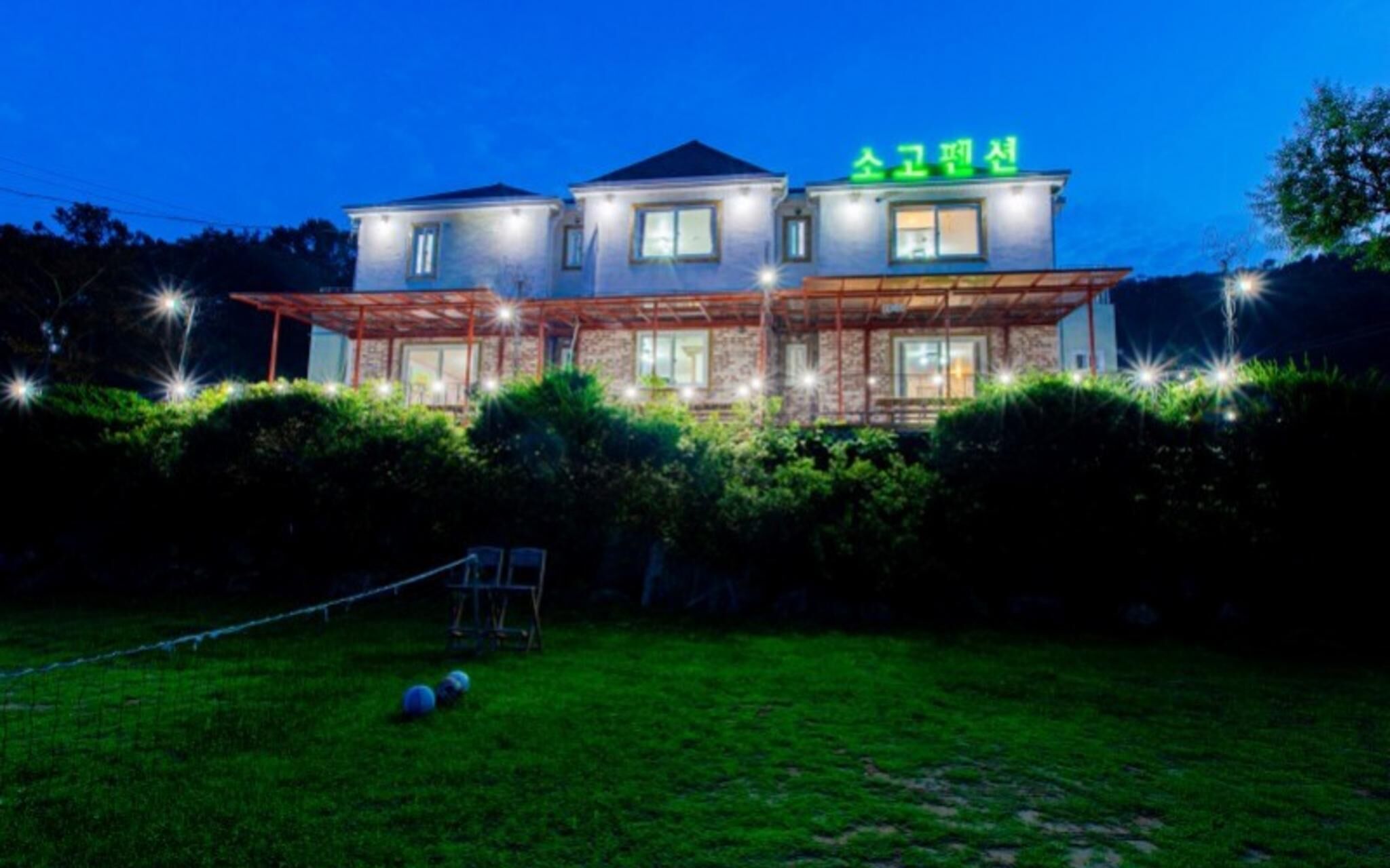 Ganghwado Sogo Pension