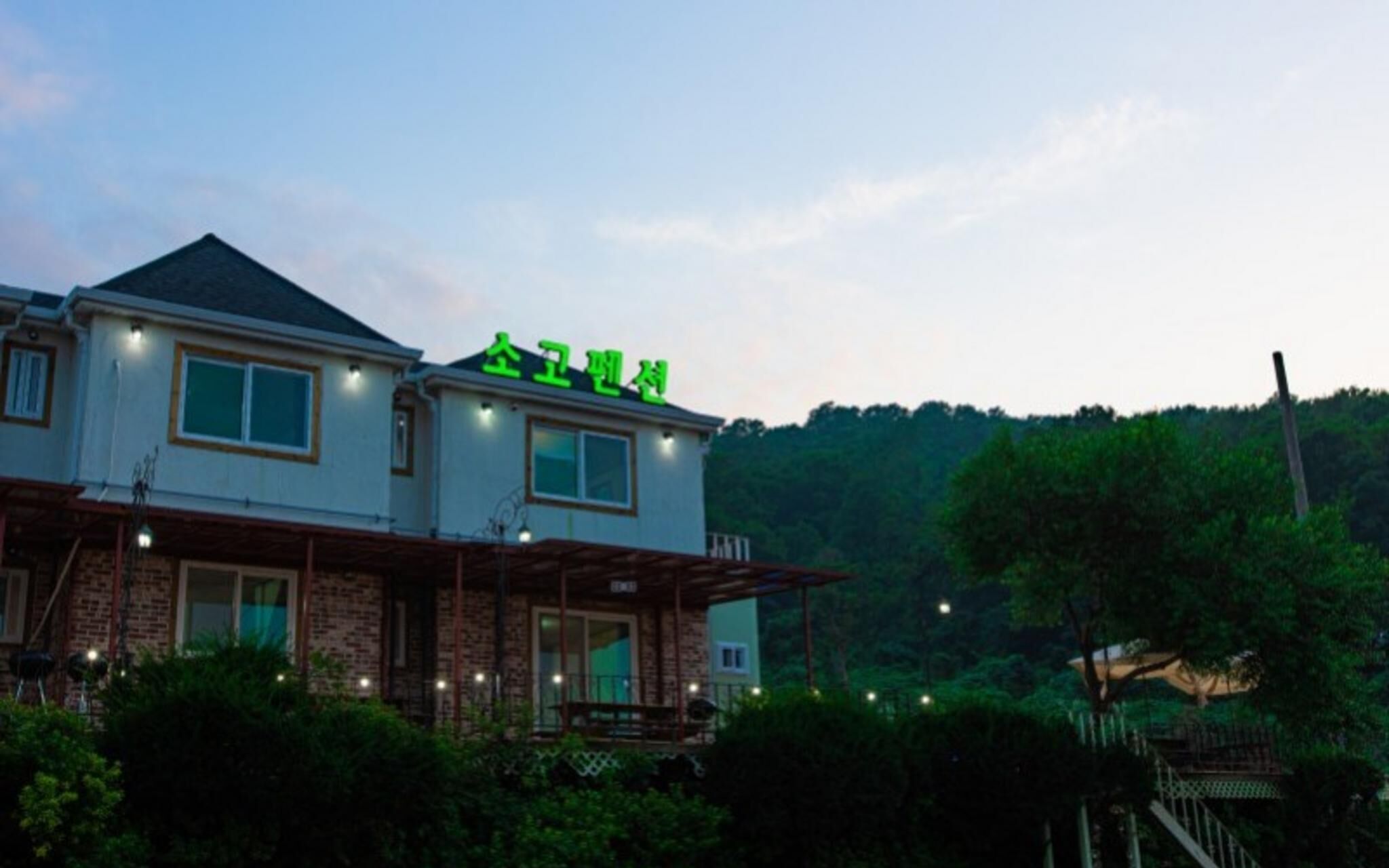 Ganghwado Sogo Pension