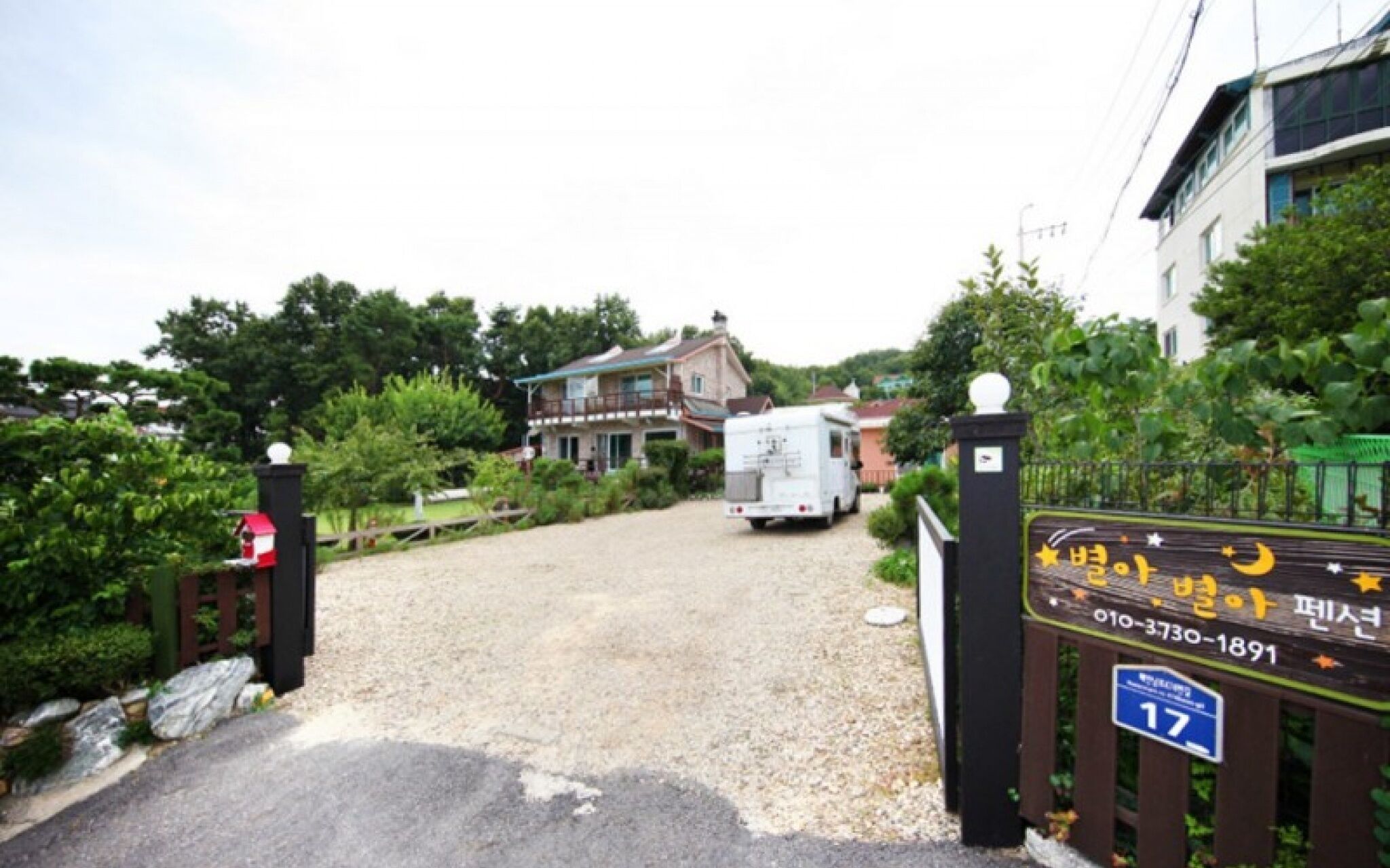 Ganghwado Star Pension