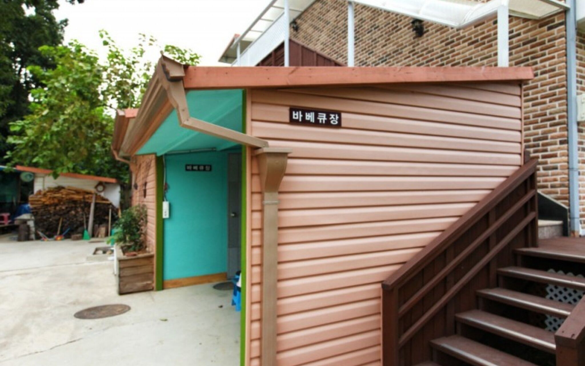 Ganghwado Star Pension