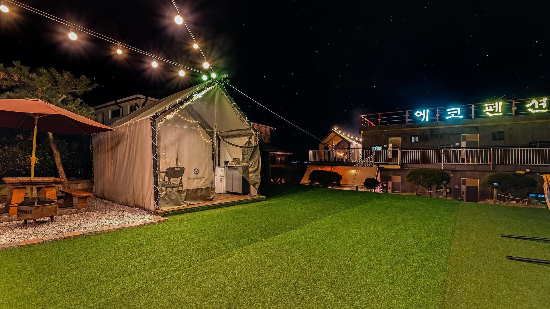 Ganghwa Ecopension&glamping