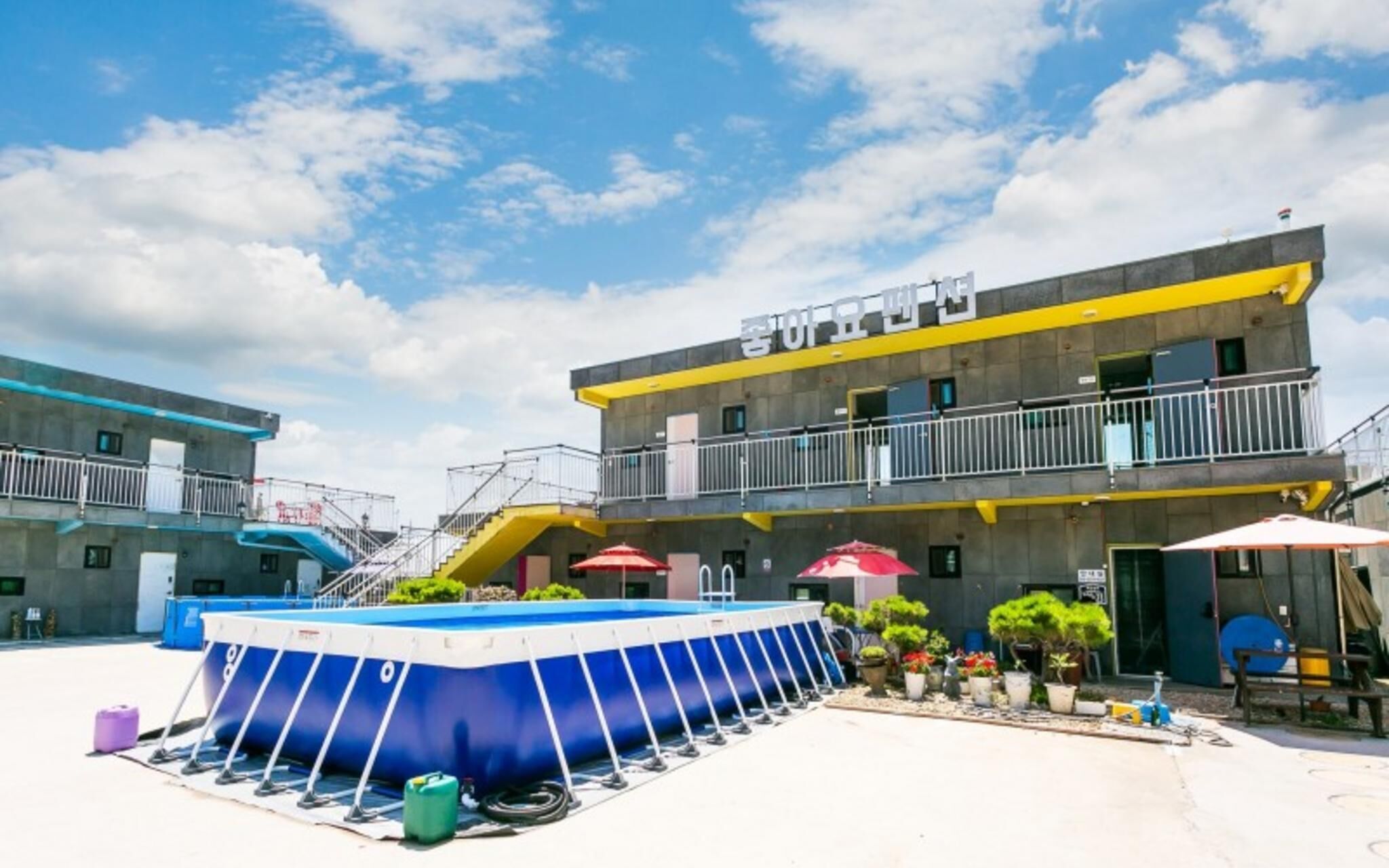 Ganghwa Joayo Spa Pension