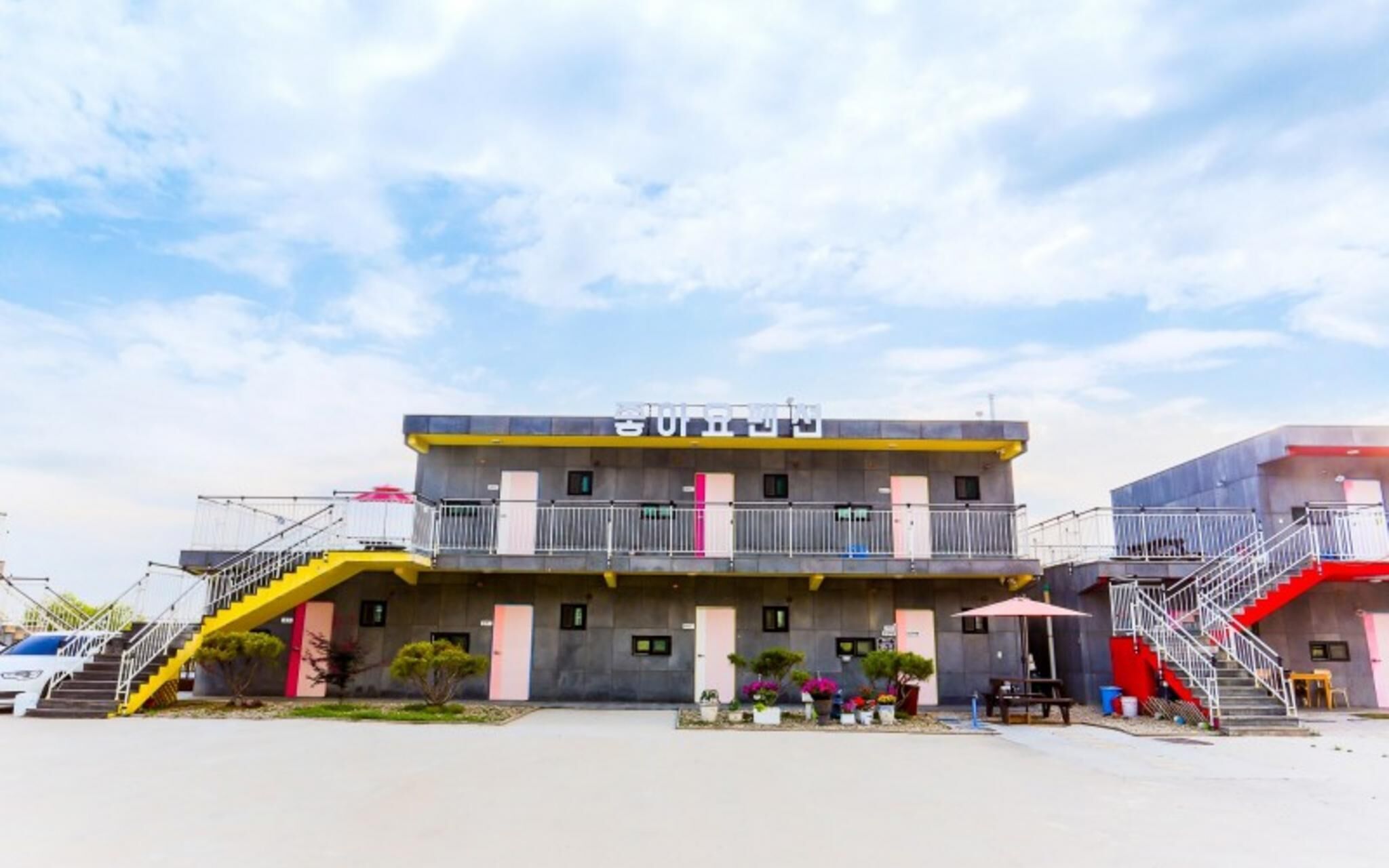 Ganghwa Joayo Spa Pension